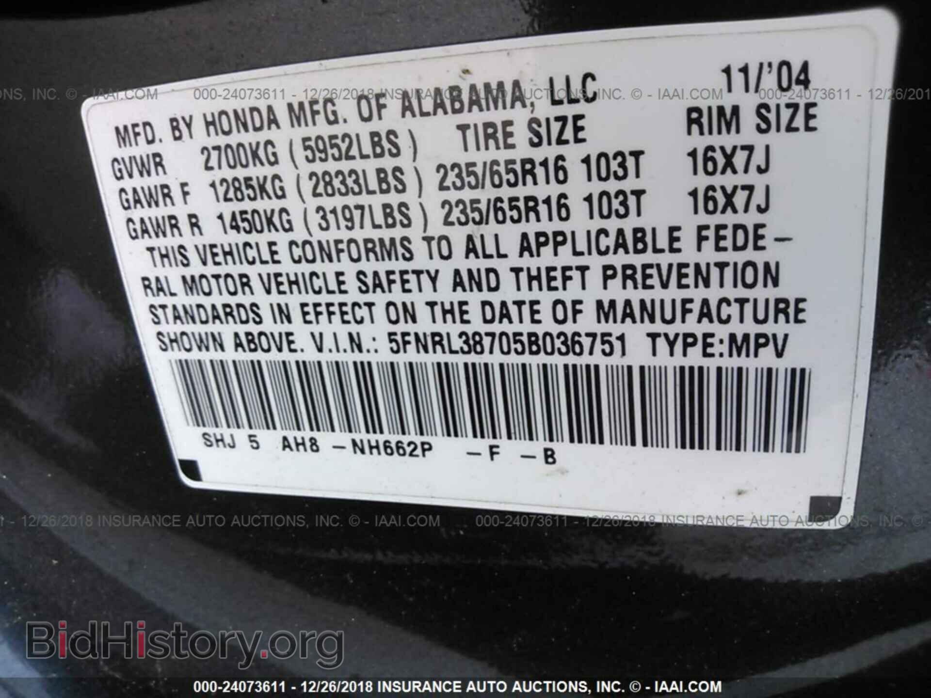 2005 HONDA ODYSSEY - VIN: 5FNRL38705B036751 - Фото 9