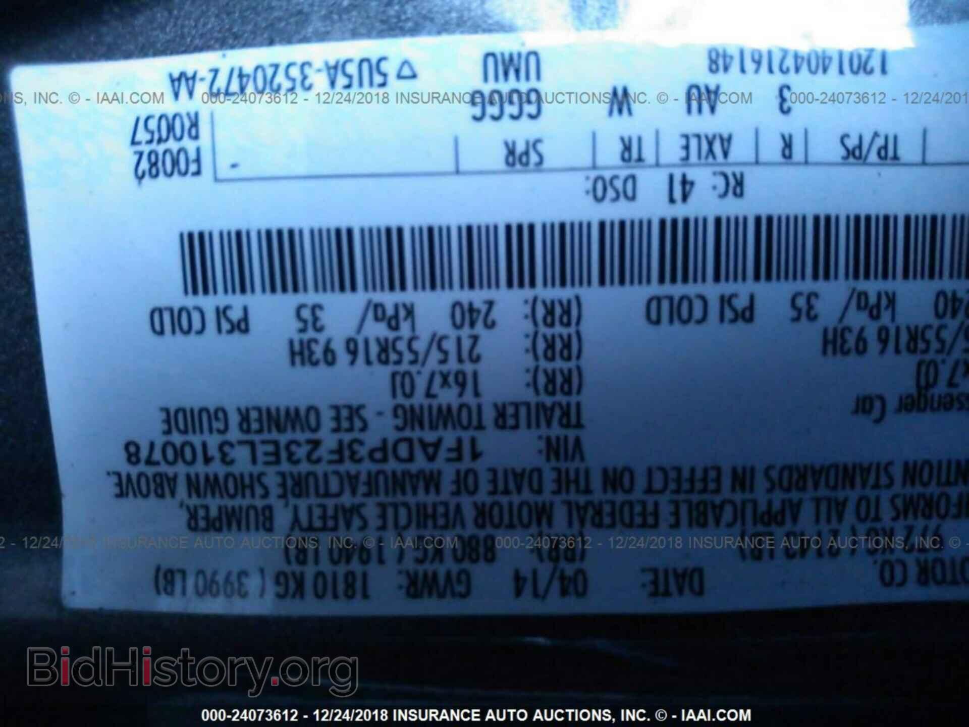 2014 FORD FOCUS - VIN: 1FADP3F23EL310078 - Фото 9