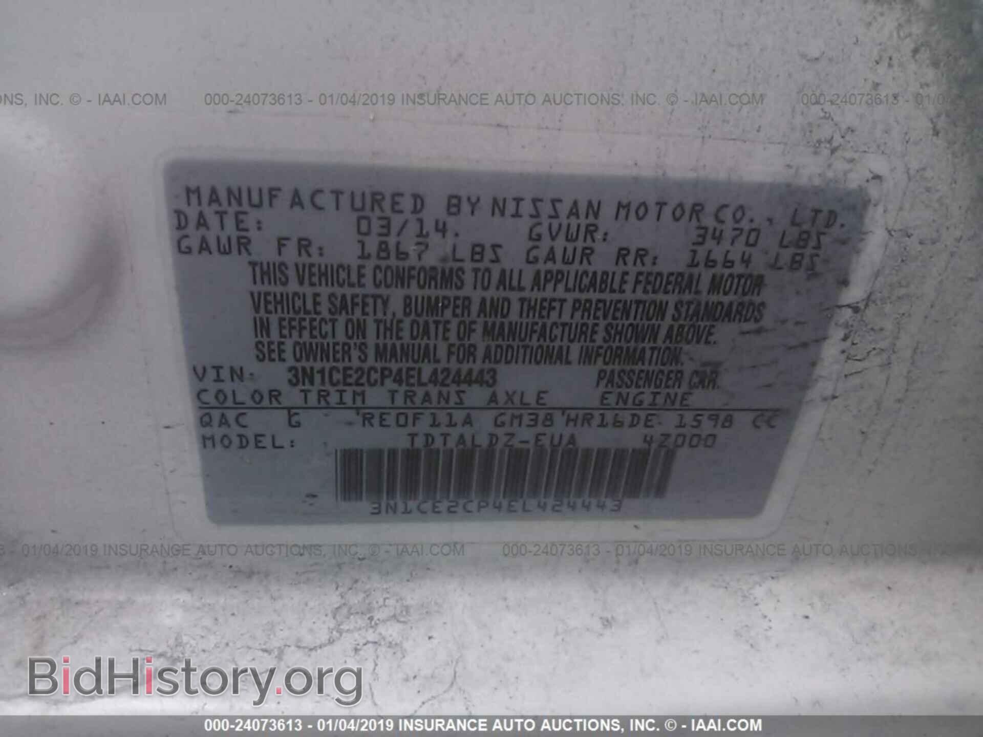2014 NISSAN VERSA NOTE - VIN: 3N1CE2CP4EL424443 - Photo 8