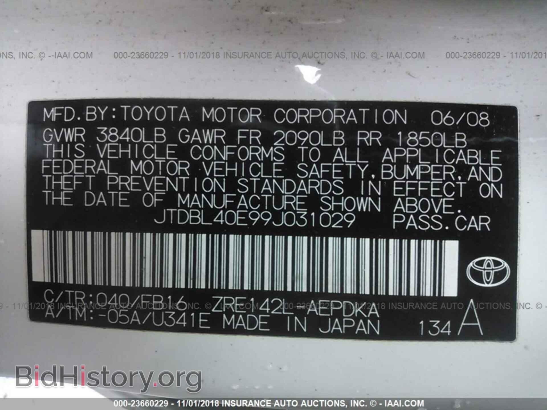 2013 MAZDA 3 - VIN: JM1BL1VP1D1820907 - Фото 9