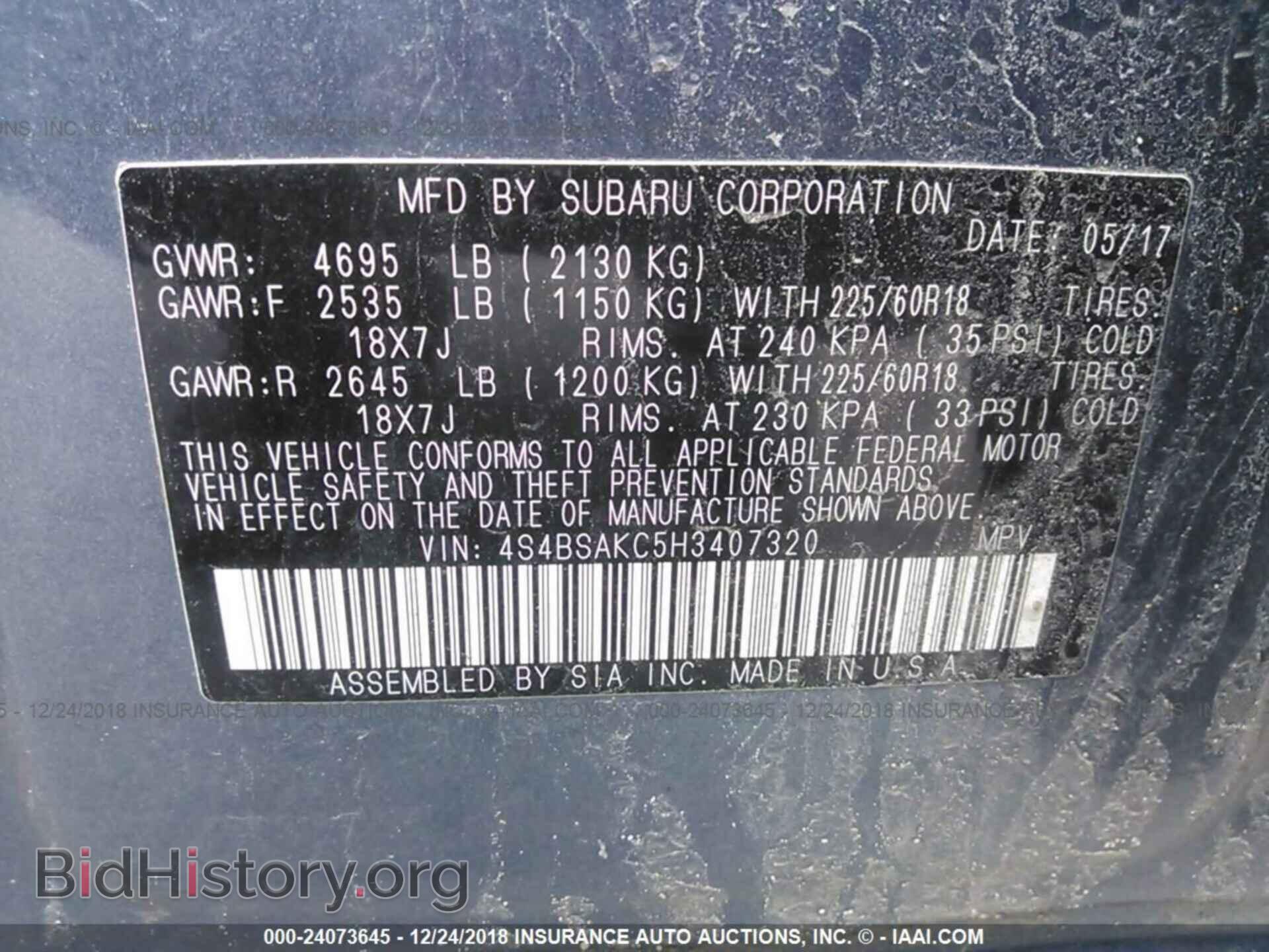 2017 SUBARU OUTBACK - VIN: 4S4BSAKC5H3407320 - Фото 9