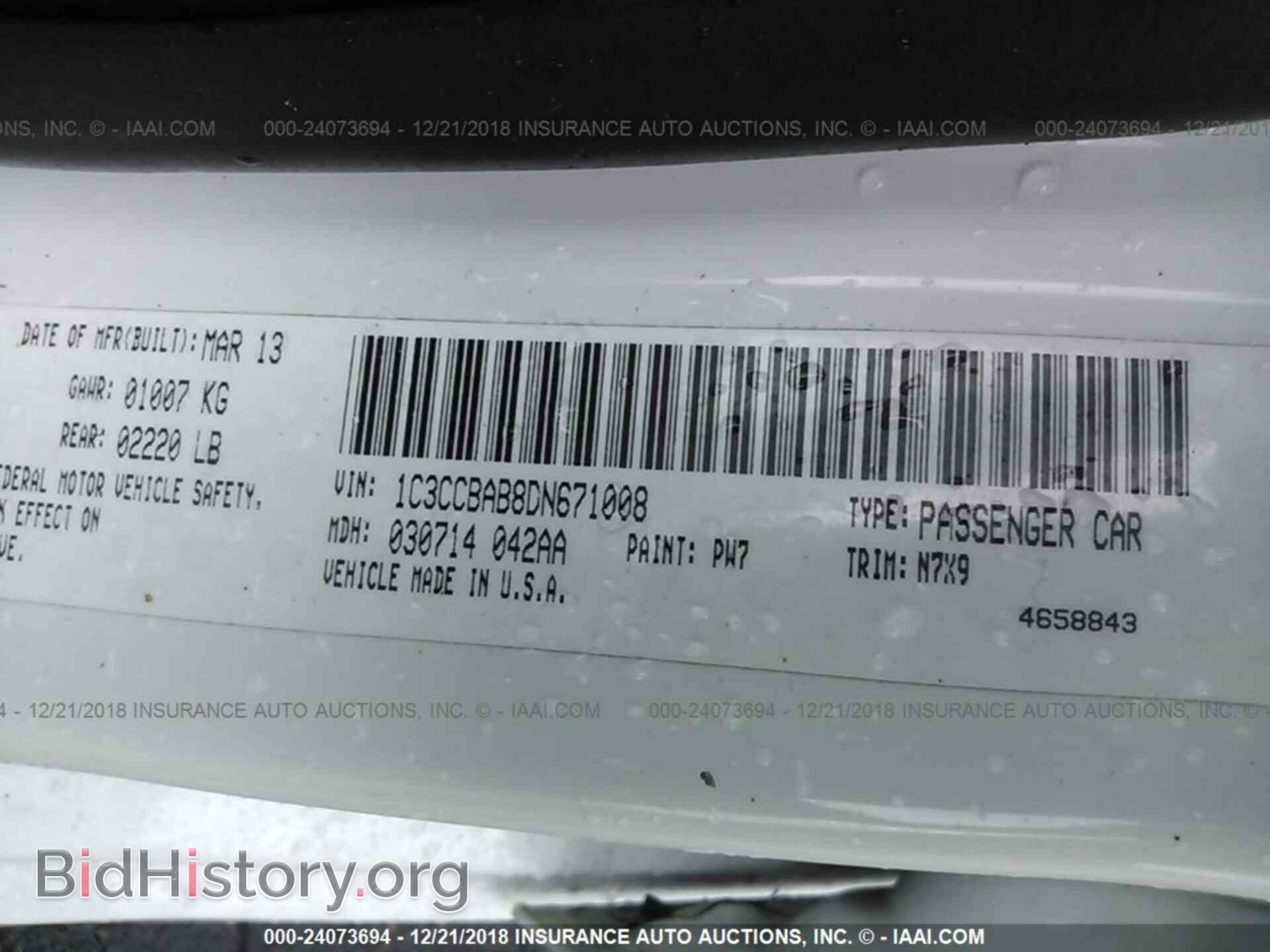2013 CHRYSLER 200 - VIN: 1C3CCBAB8DN671008 - Фото 9