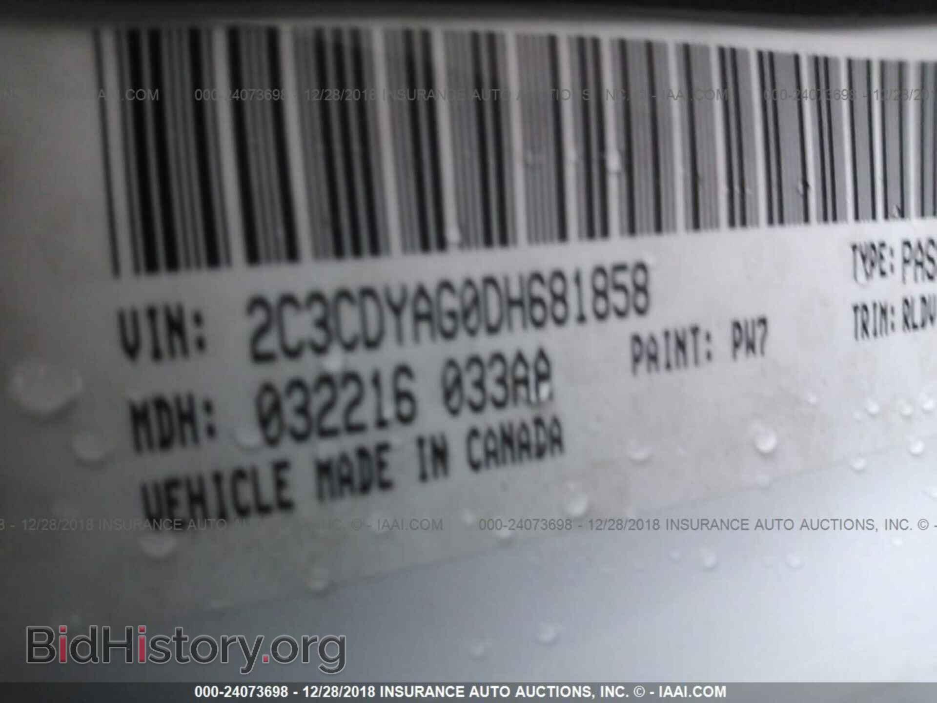 2013 DODGE CHALLENGER - VIN: 2C3CDYAG0DH681858 - Фото 9