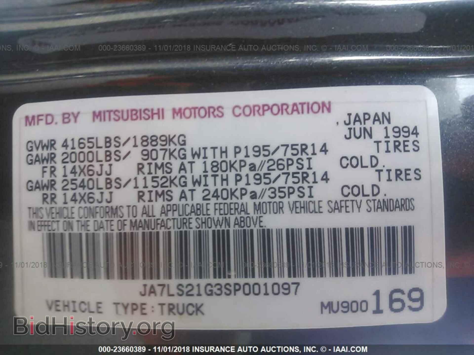 1995 MITSUBISHI MIGHTY MAX - VIN: JA7LS21G3SP001097 - Фото 9