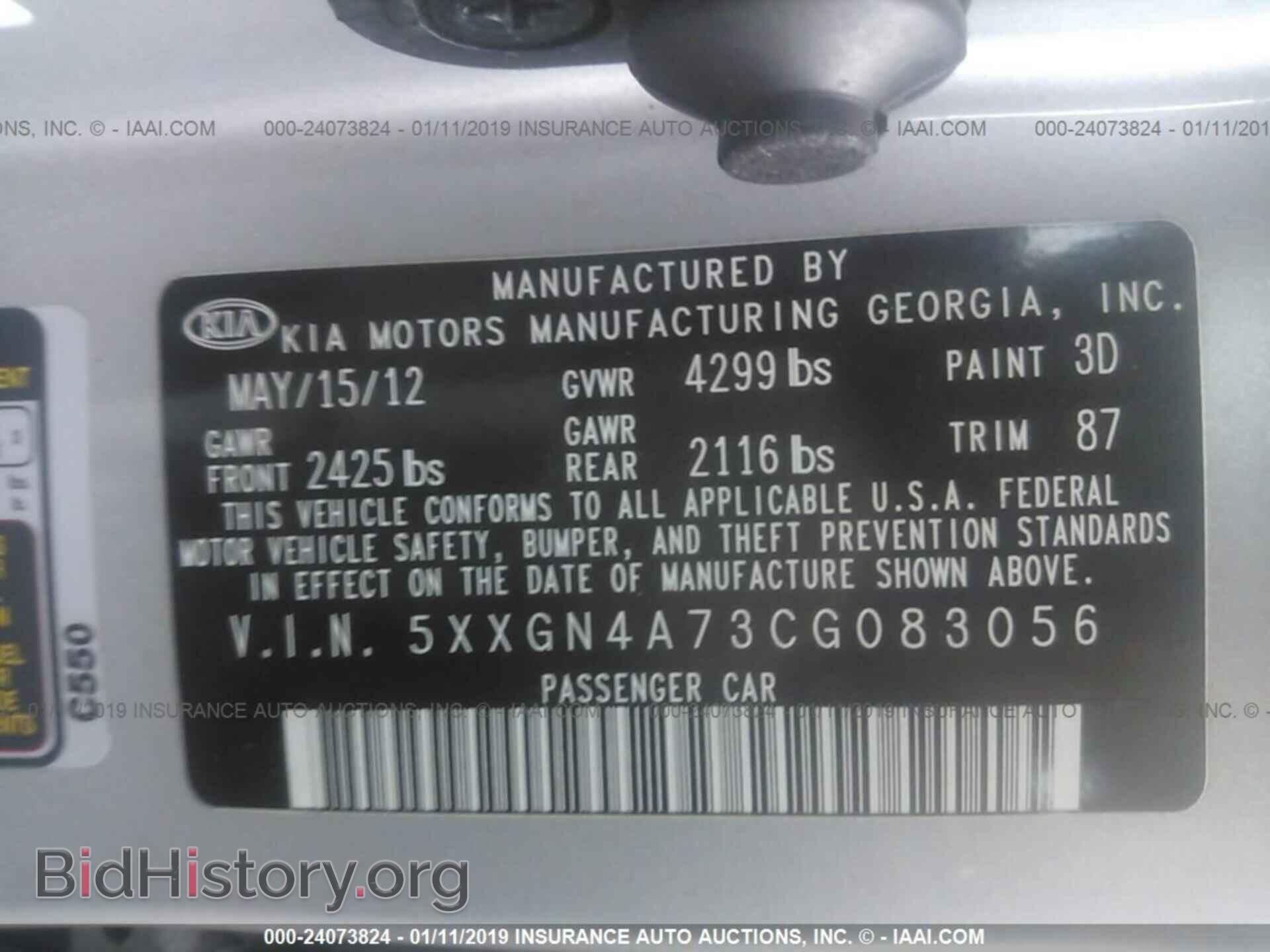 2012 KIA OPTIMA - VIN: 5XXGN4A73CG083056 - Фото 9
