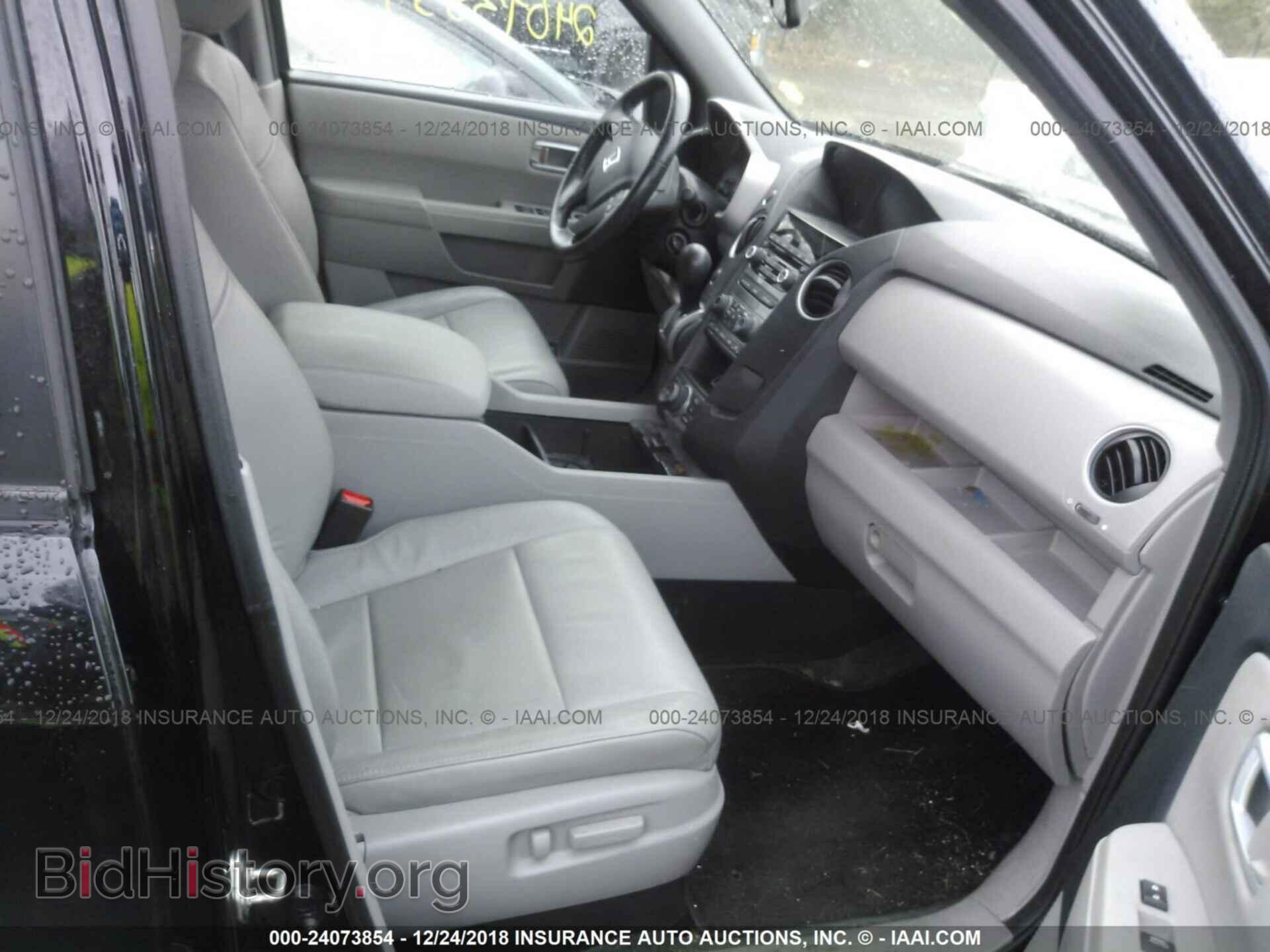 2015 HONDA PILOT - VIN: 5FNYF4H74FB028906 - Photo 5