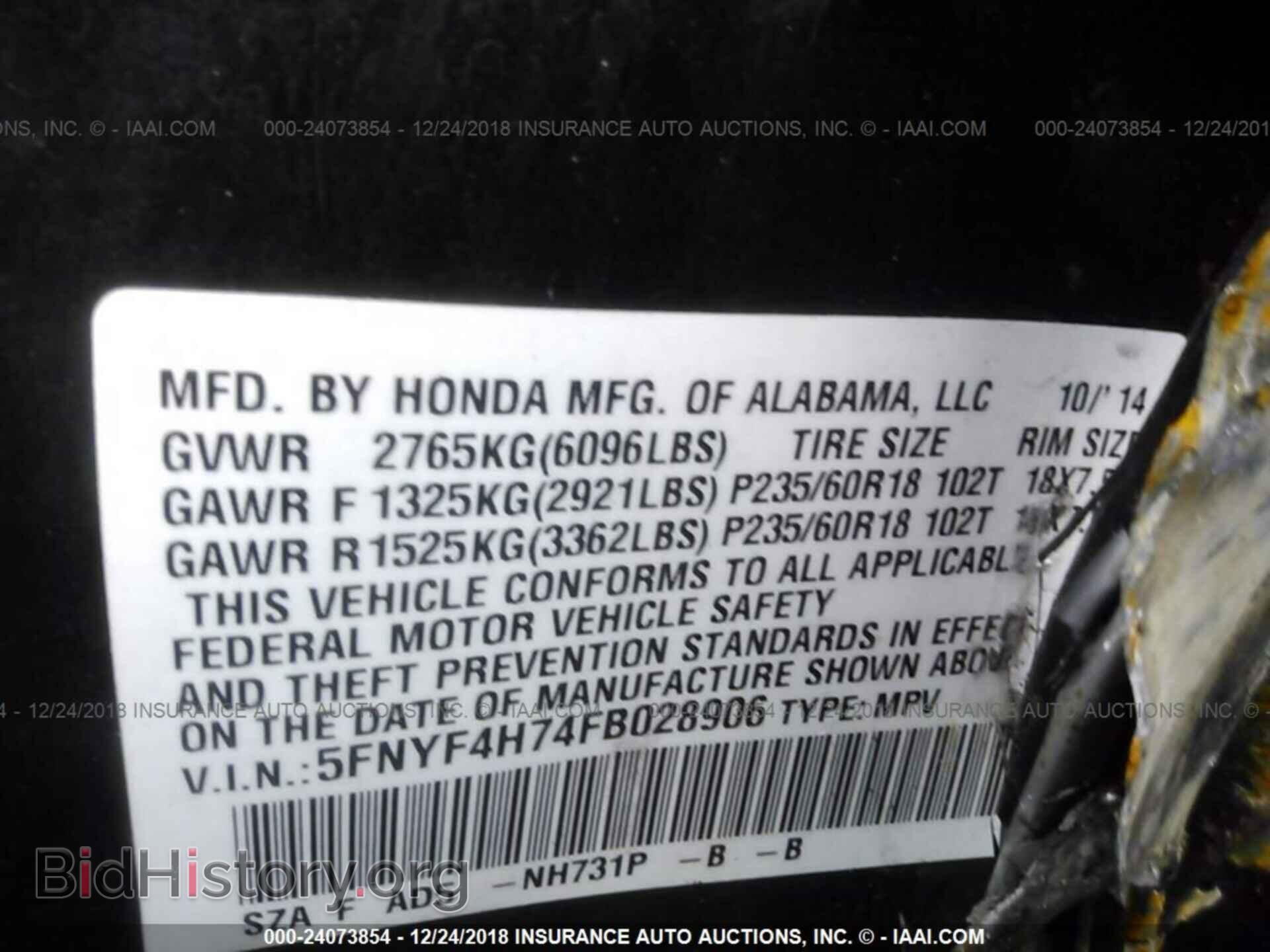 2015 HONDA PILOT - VIN: 5FNYF4H74FB028906 - Photo 9