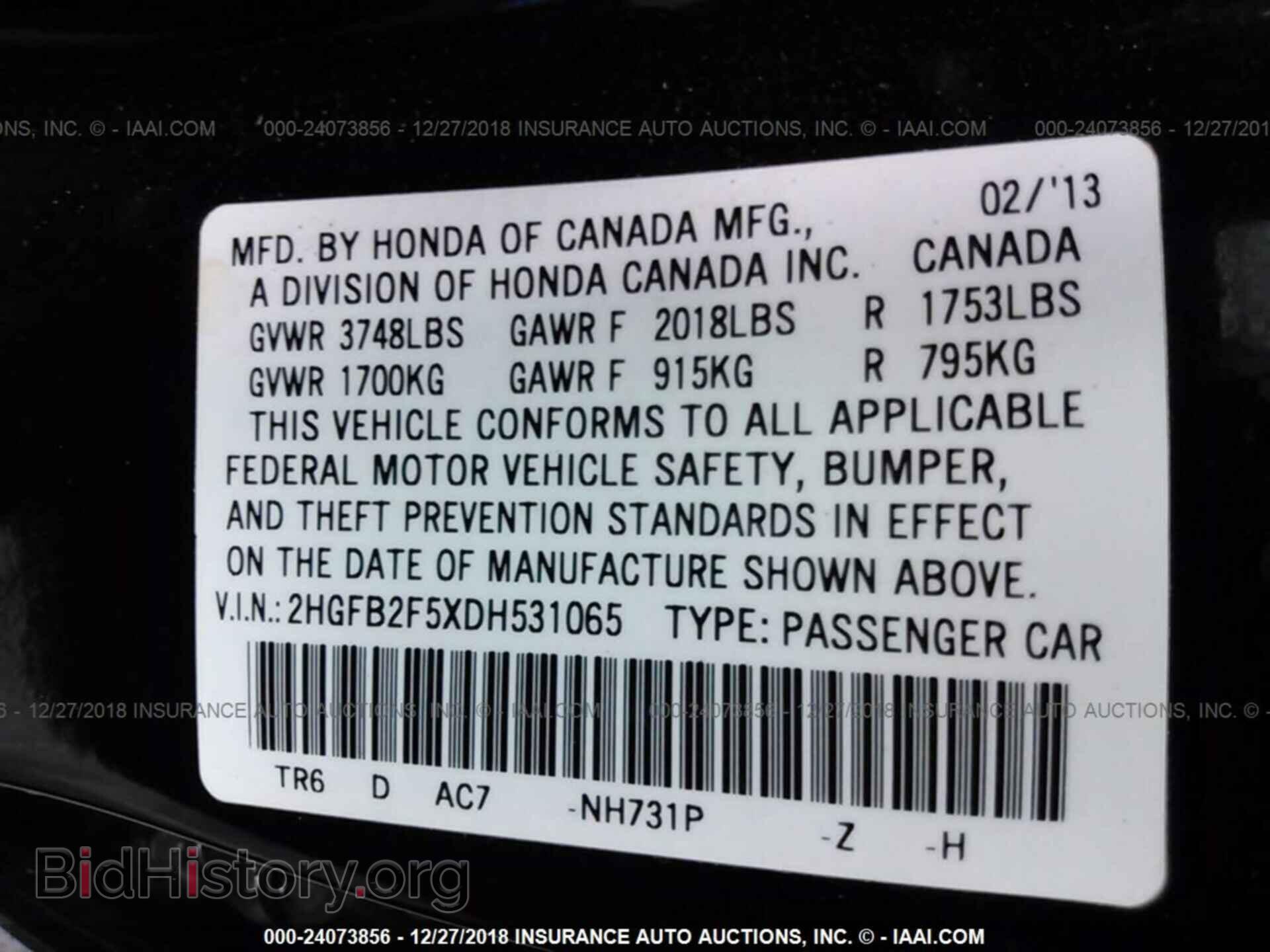 2013 HONDA CIVIC - VIN: 2HGFB2F5XDH531065 - Фото 9
