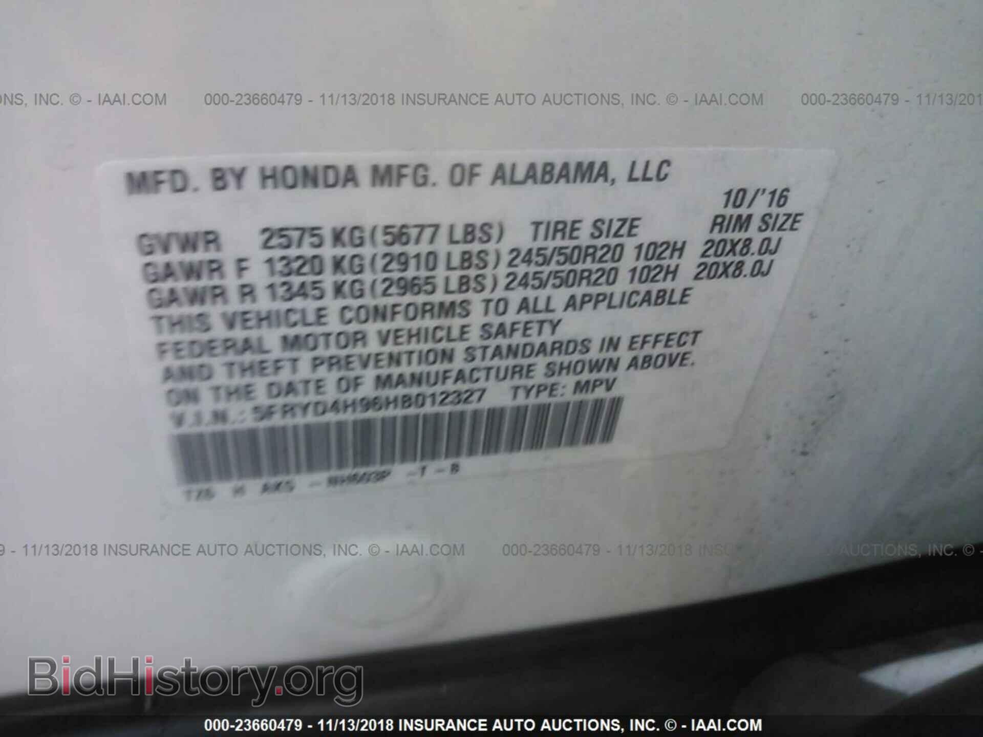2017 ACURA MDX - VIN: 5FRYD4H96HB012327 - Фото 9