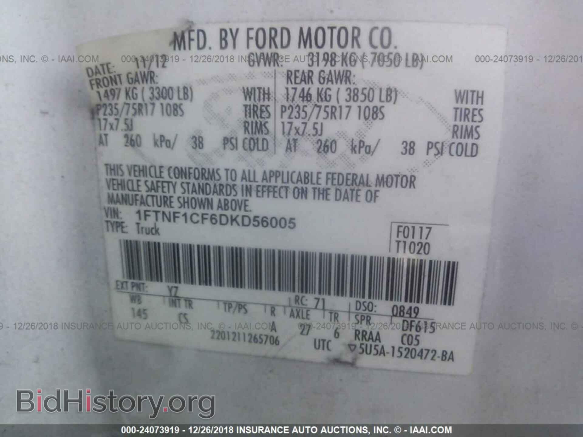 2013 FORD F150 - VIN: 1FTNF1CF6DKD56005 - Фото 9