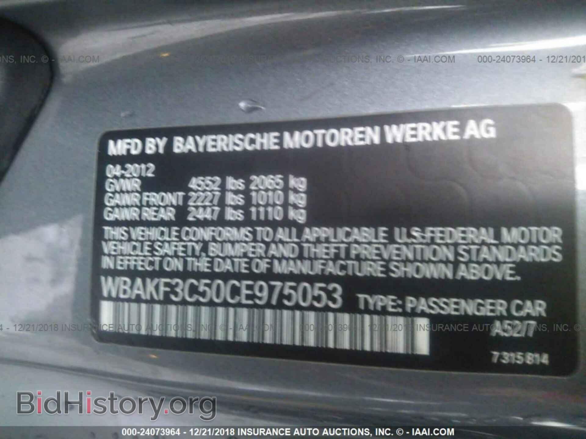 2012 BMW 328 - VIN: WBAKF3C50CE975053 - Фото 9