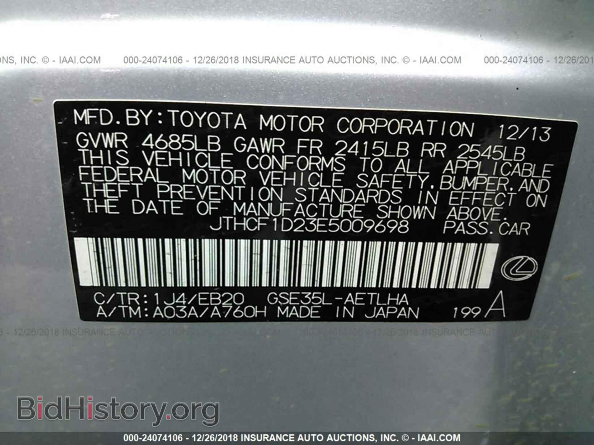 2014 LEXUS IS - VIN: JTHCF1D23E5009698 - Photo 9