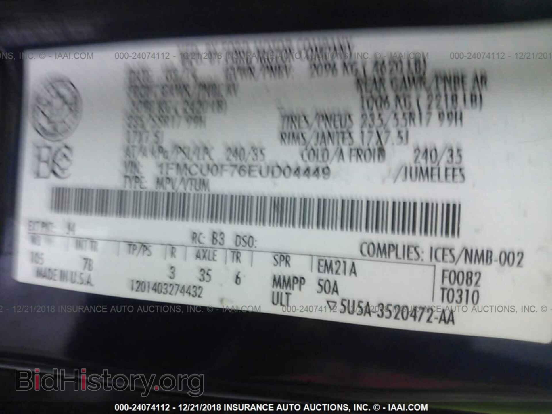 2014 FORD ESCAPE - VIN: 1FMCU0F76EUD04449 - Фото 9