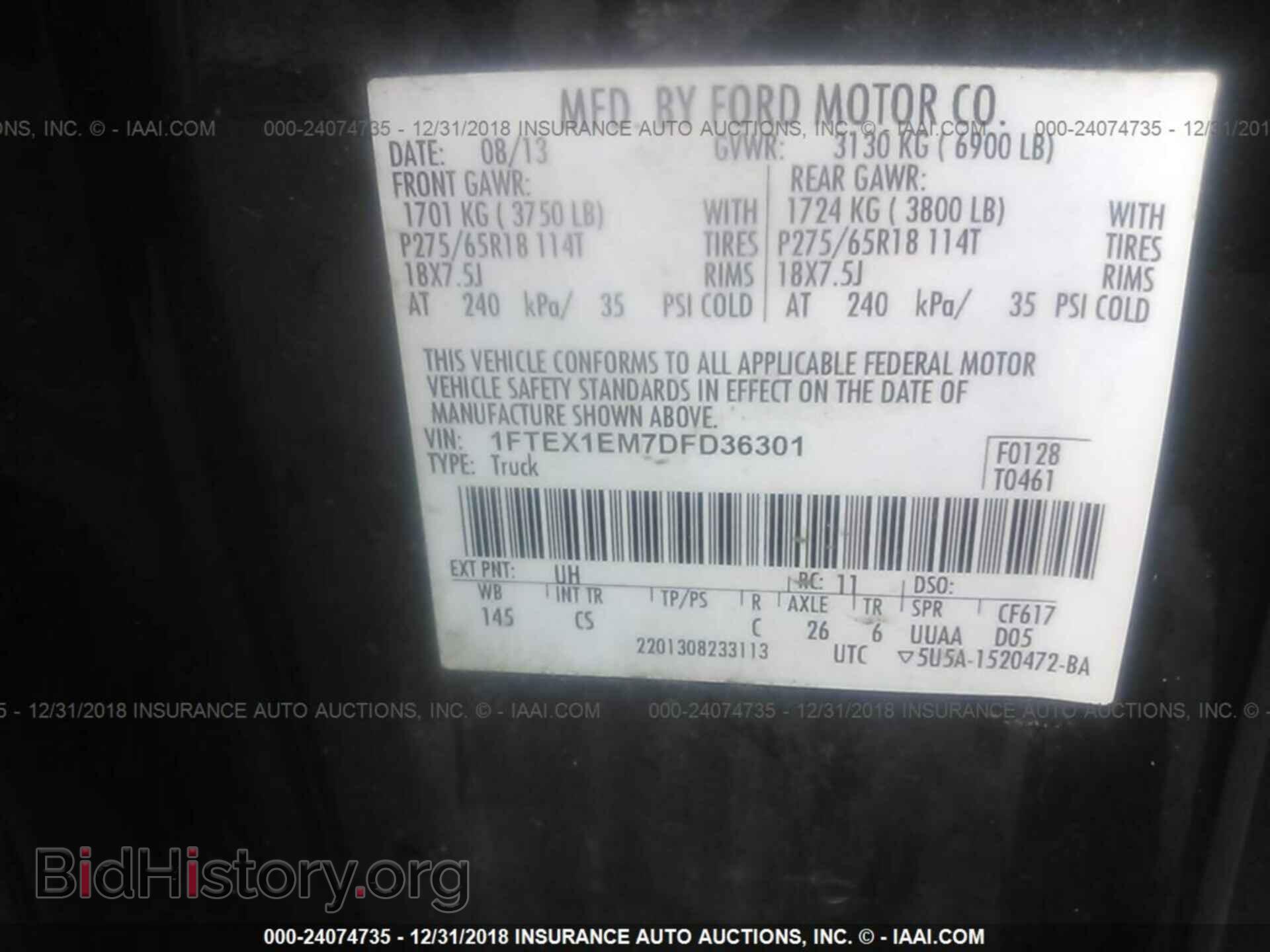 2013 FORD F150 - VIN: 1FTEX1EM7DFD36301 - Фото 9
