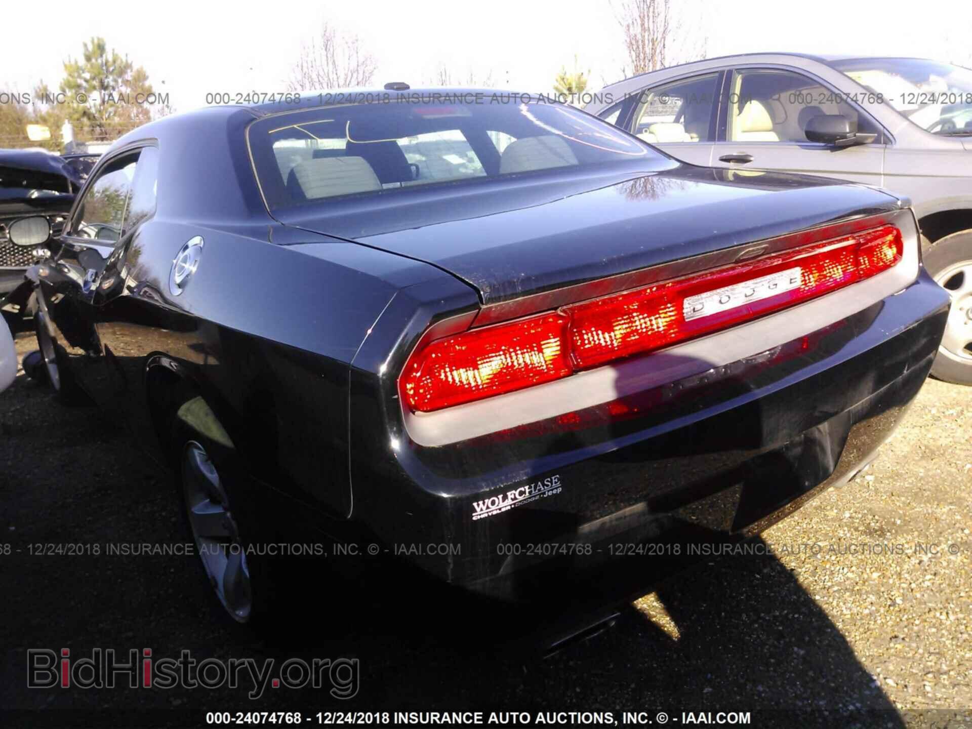 2011 DODGE CHALLENGER - VIN: 2B3CJ4DG1BH604116 - Photo 3