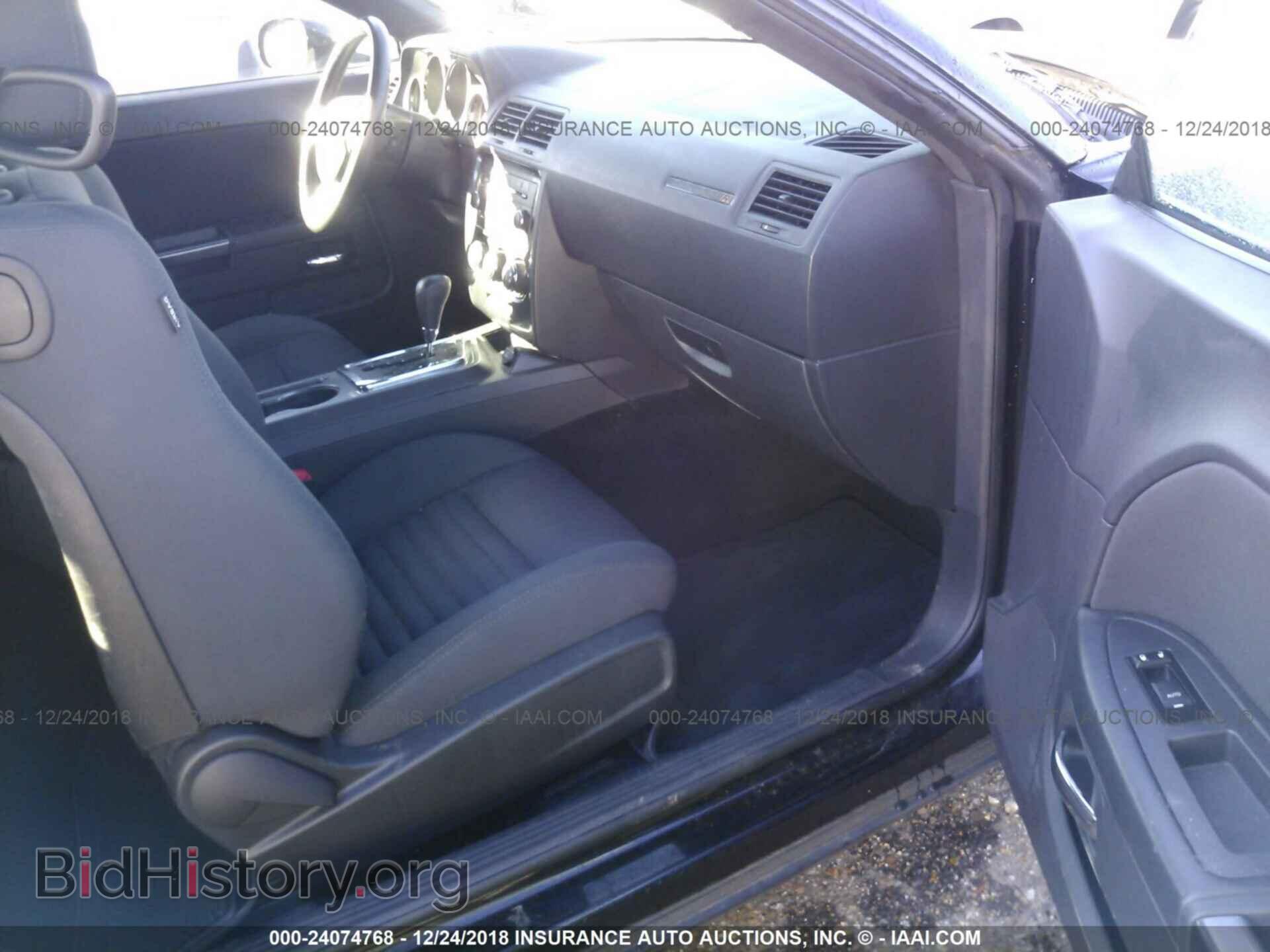 2011 DODGE CHALLENGER - VIN: 2B3CJ4DG1BH604116 - Photo 5