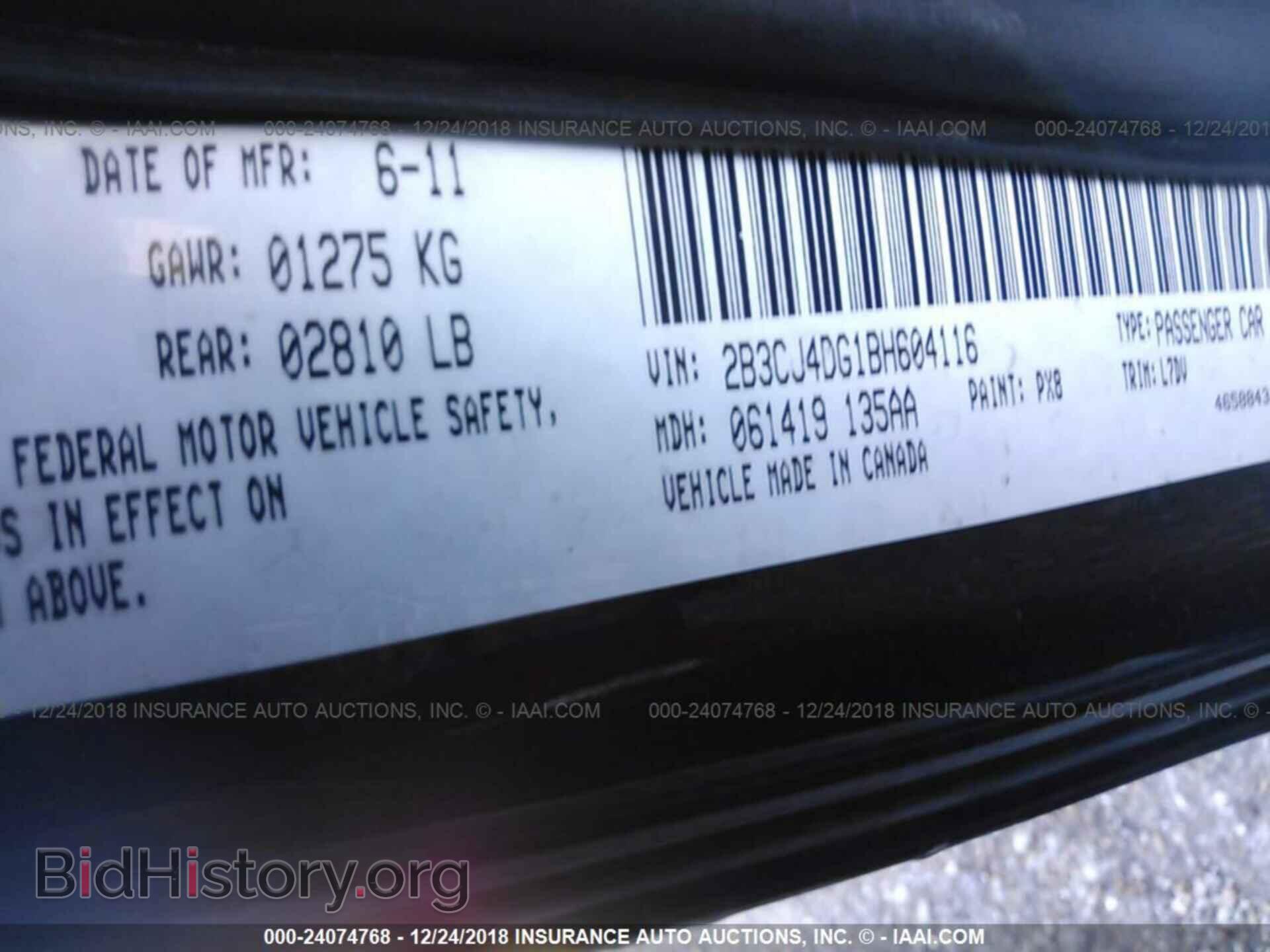 2011 DODGE CHALLENGER - VIN: 2B3CJ4DG1BH604116 - Photo 9