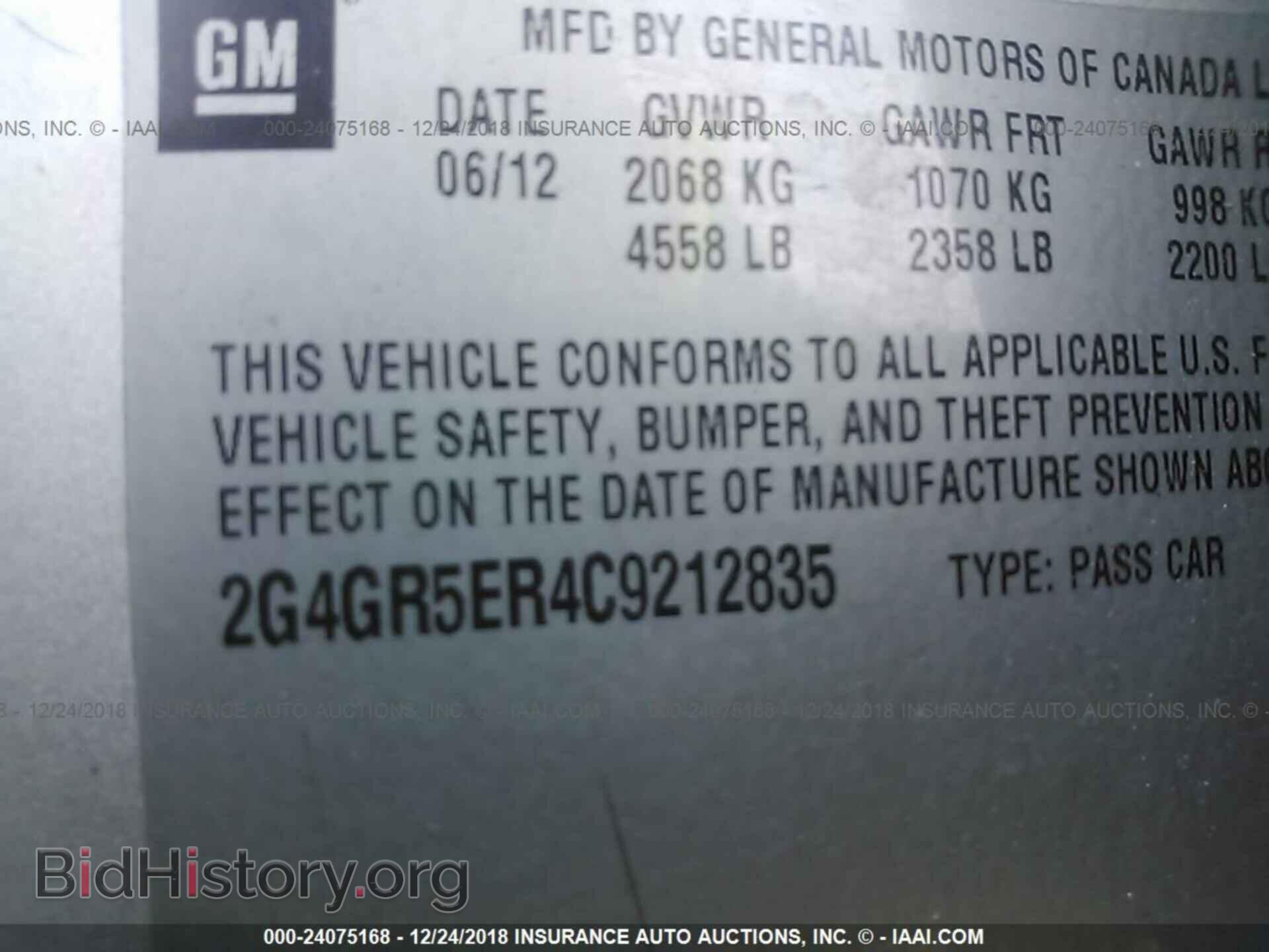 2012 BUICK REGAL - VIN: 2G4GR5ER4C9212835 - Photo 9