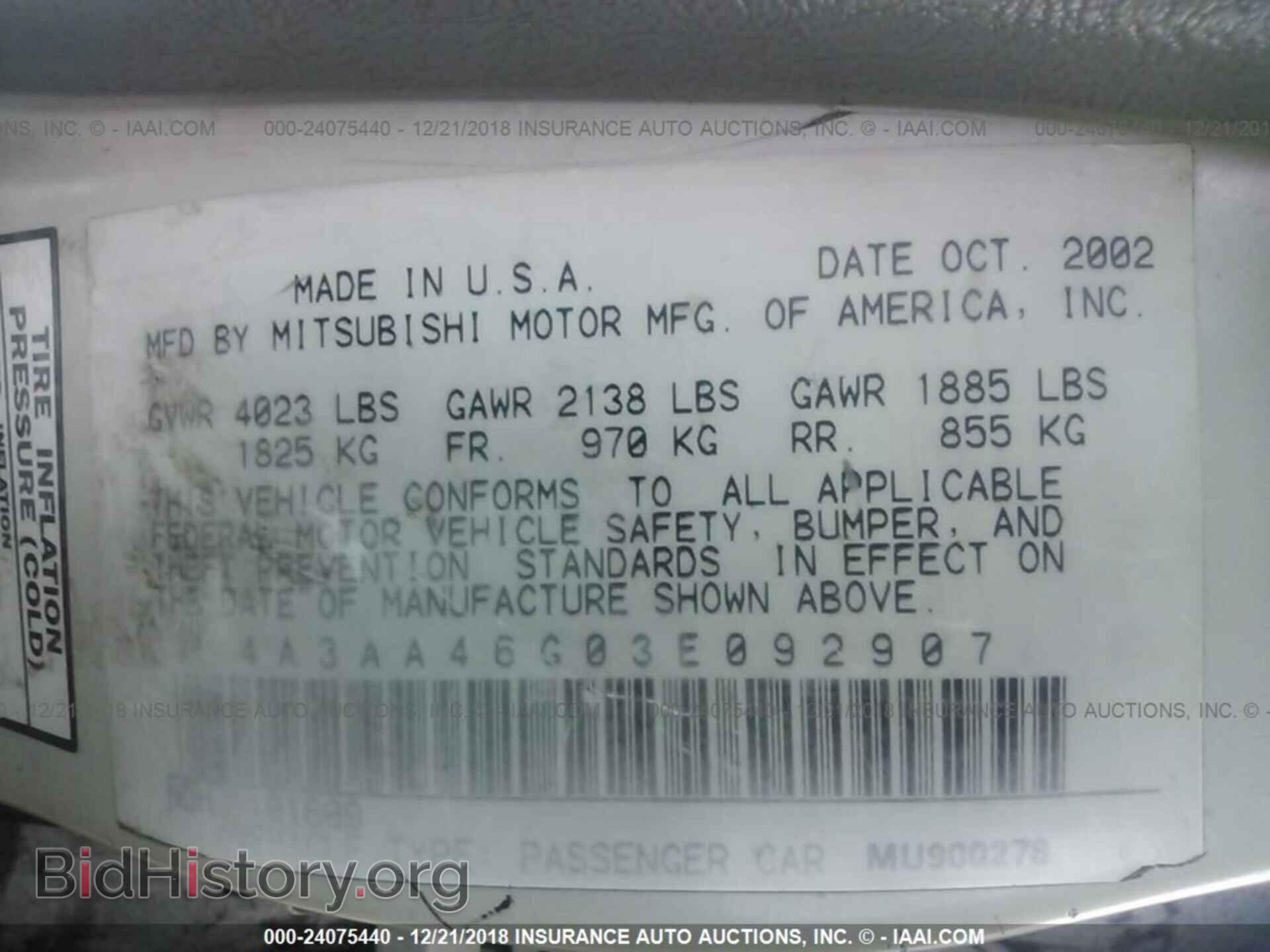 2003 MITSUBISHI GALANT - VIN: 4A3AA46G03E092907 - Фото 9