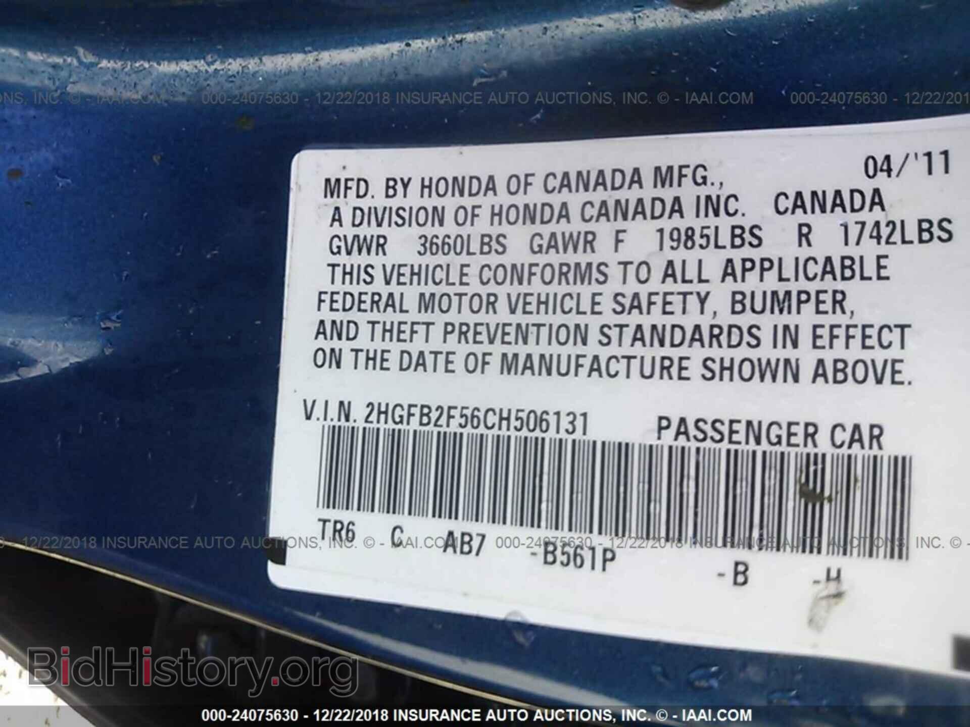 2012 HONDA CIVIC - VIN: 2HGFB2F56CH506131 - Photo 9