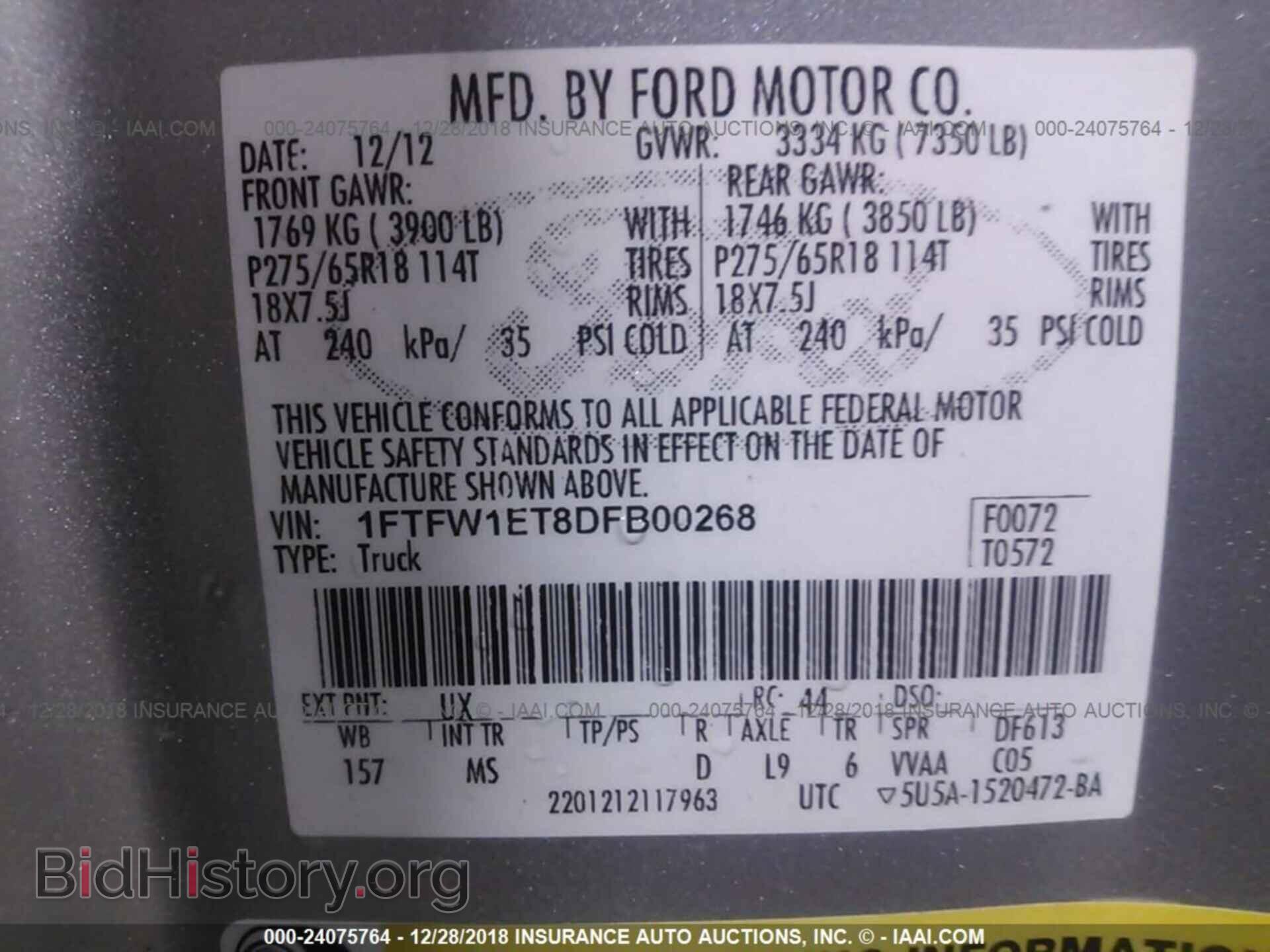 2013 FORD F150 - VIN: 1FTFW1ET8DFB00268 - Фото 9