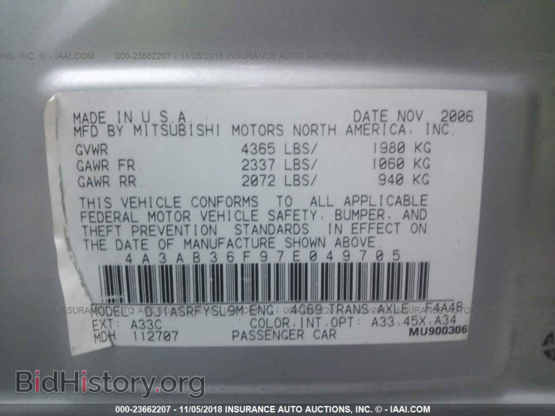 2007 MITSUBISHI GALANT - VIN: 4A3AB36F97E049705 - Фото 9