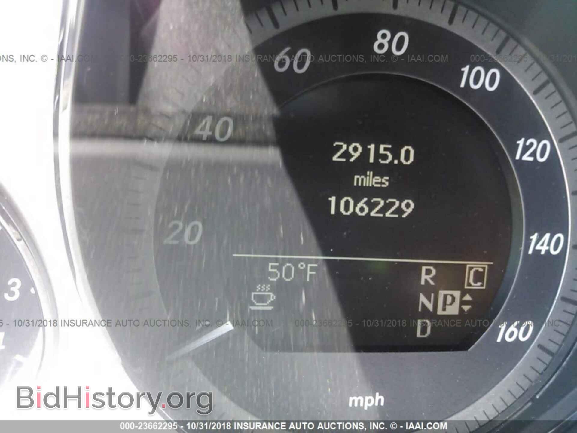 2010 MERCEDES-BENZ E - VIN: WDDHF8HB4AA098098 - Фото 7