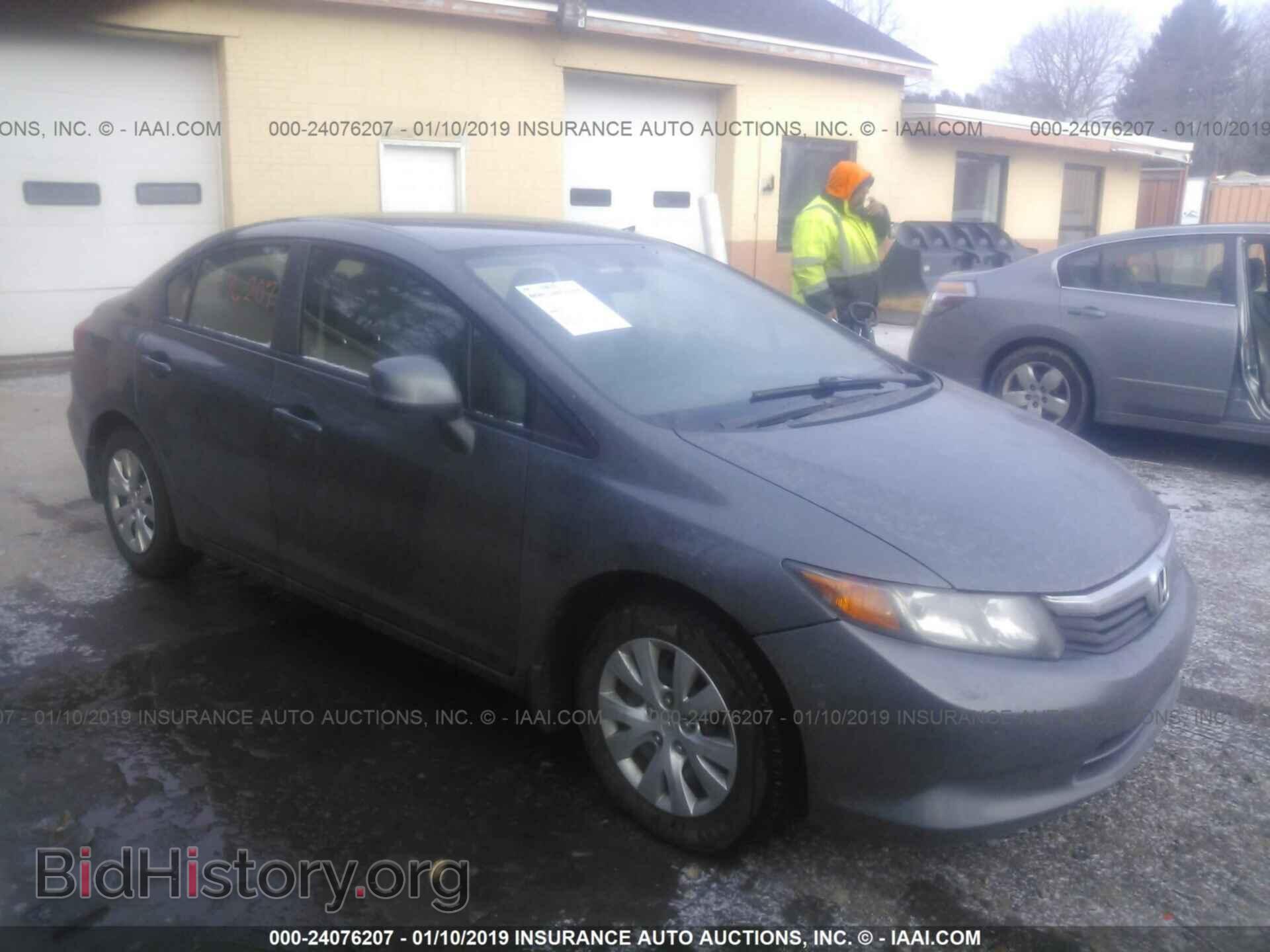 Фотография 19XFB2F57CE084851 - HONDA CIVIC 2012