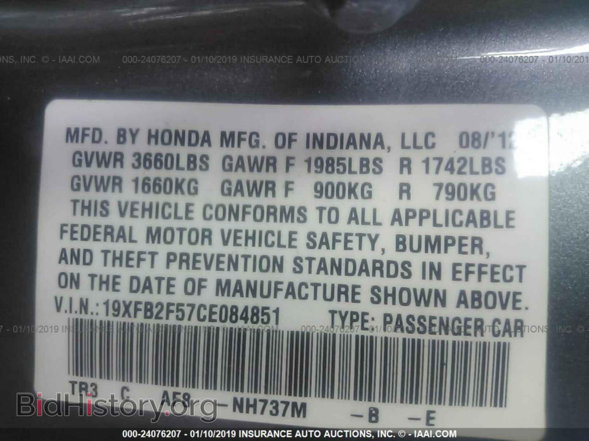 2012 HONDA CIVIC - VIN: 19XFB2F57CE084851 - Photo 9