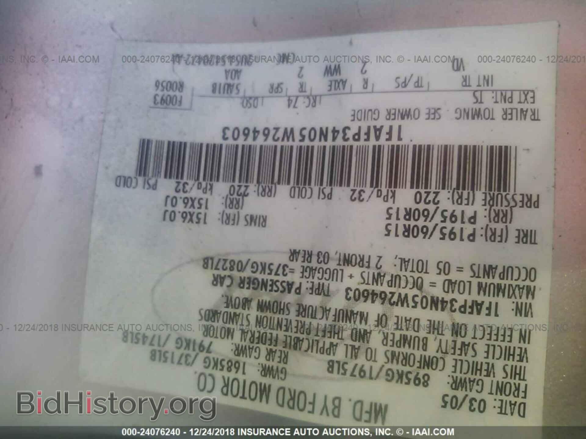 2005 FORD FOCUS - VIN: 1FAFP34N05W264603 - Photo 9