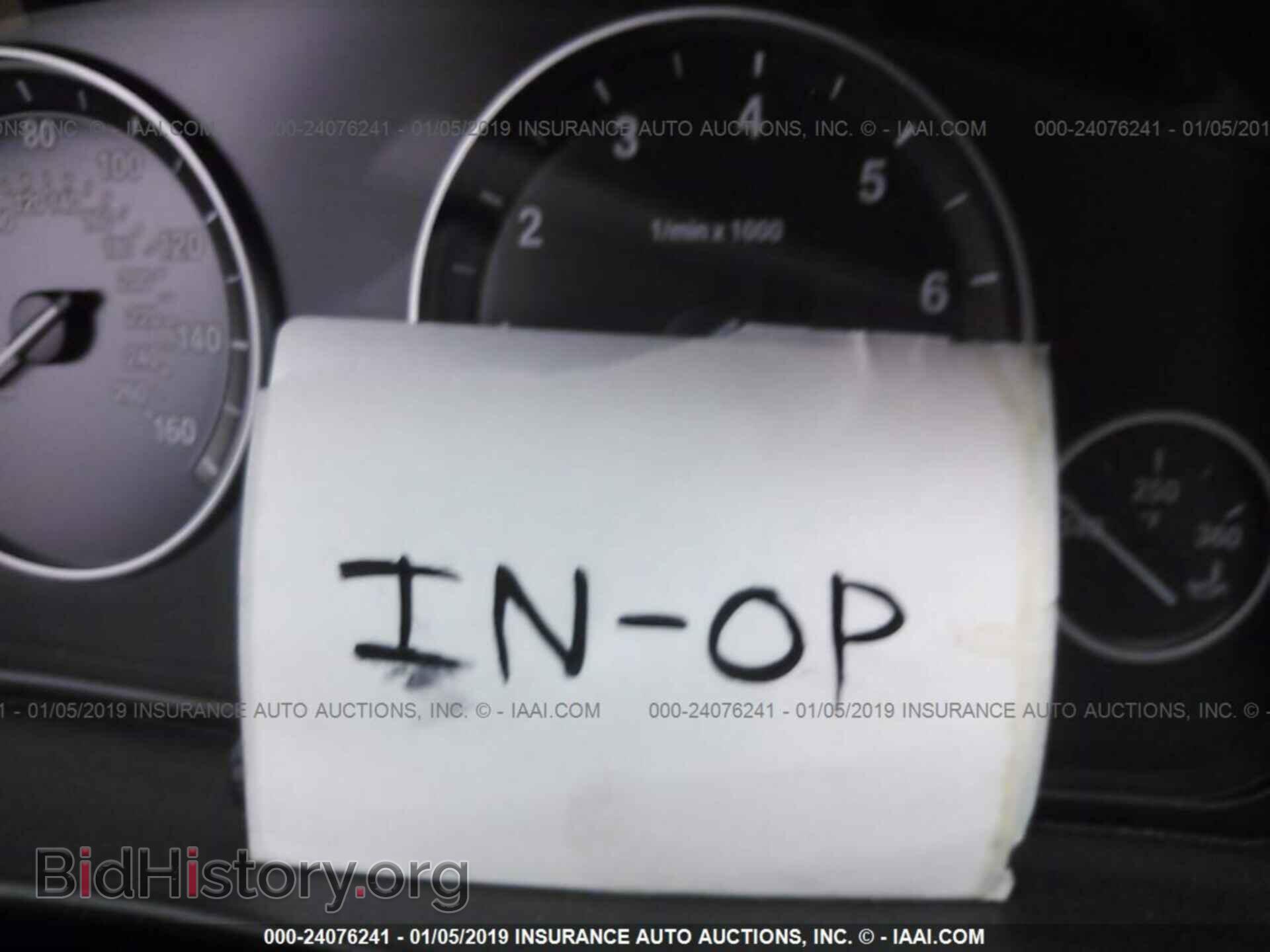 2012 BMW 535 - VIN: WBAFR7C57CC811651 - Фото 7