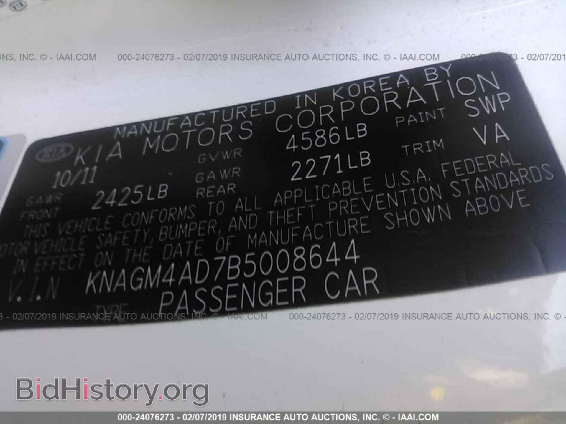 2011 KIA OPTIMA - VIN: KNAGM4AD7B5008644 - Фото 9