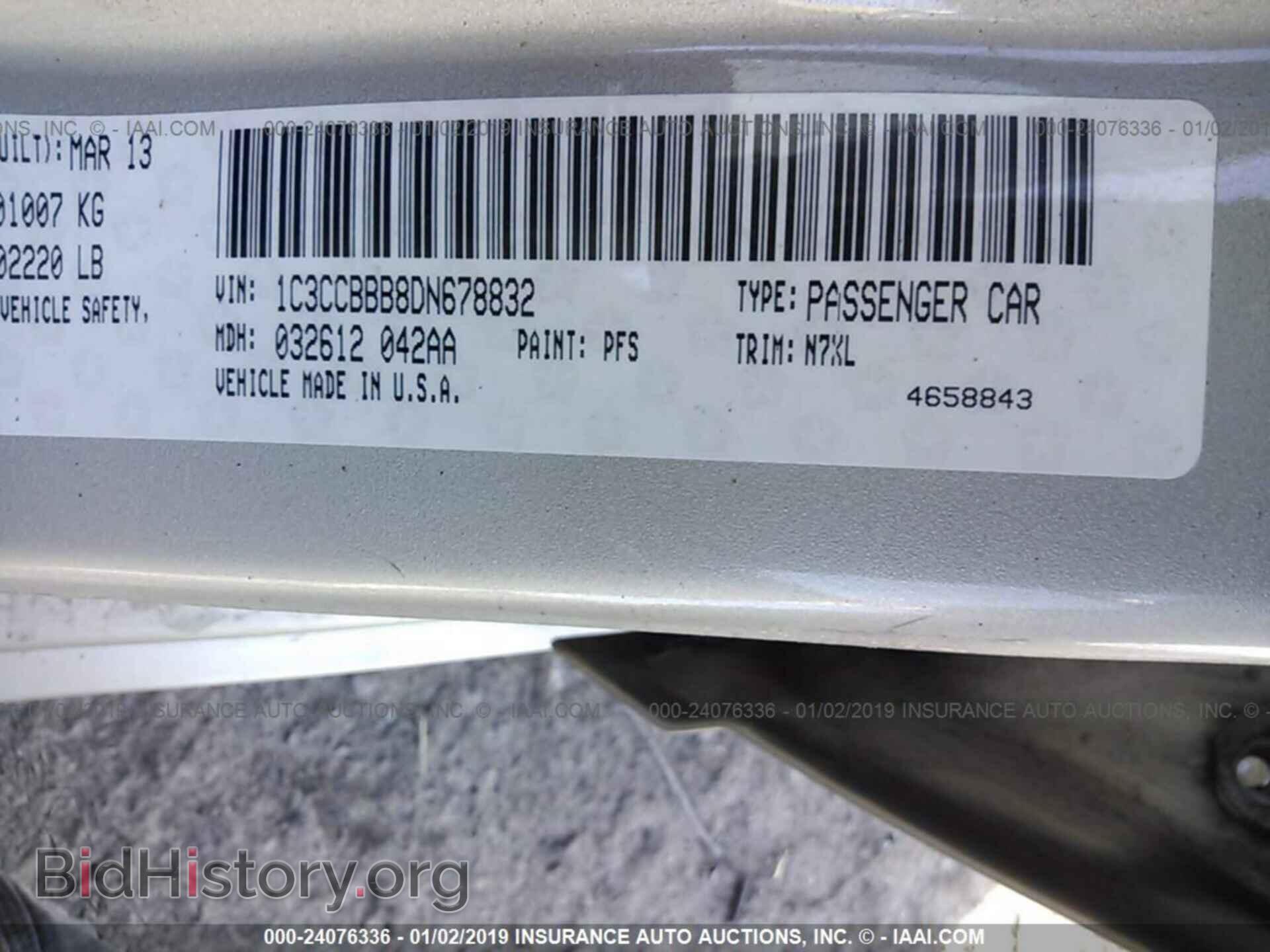 2013 CHRYSLER 200 - VIN: 1C3CCBBB8DN678832 - Фото 9