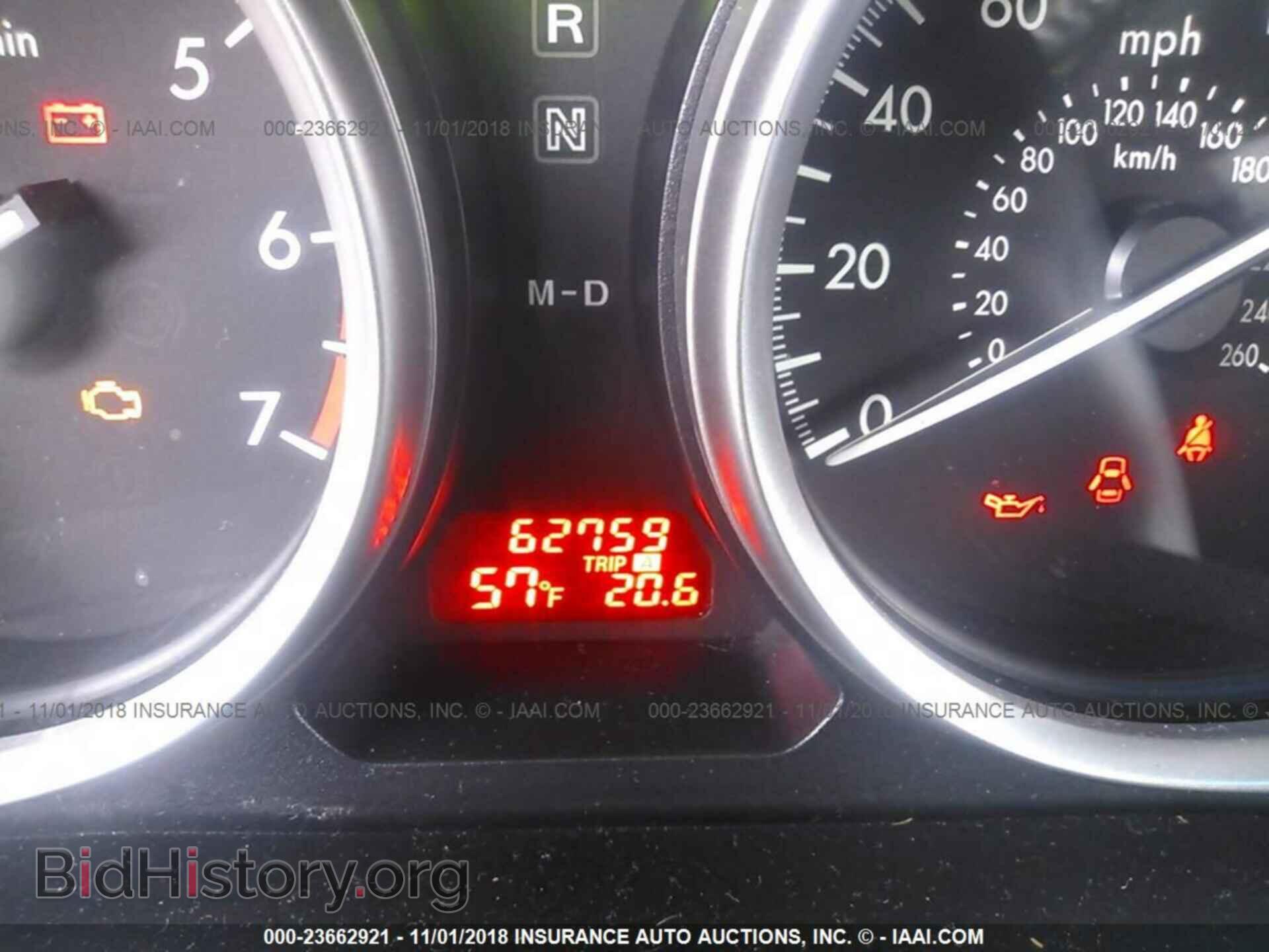 2013 MAZDA 6 - VIN: 1YVHZ8DH3D5M10897 - Фото 7