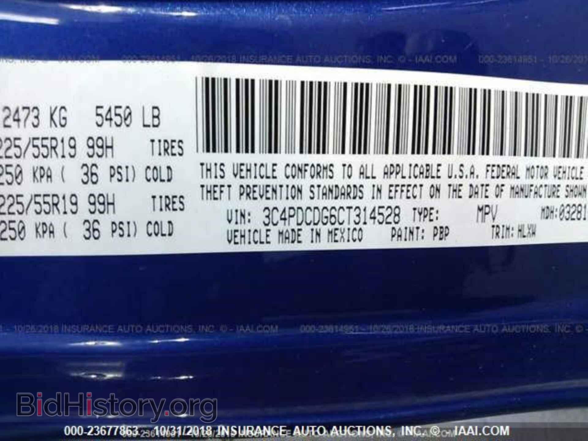 2012 DODGE JOURNEY - VIN: 3C4PDCDG6CT314528 - Фото 9