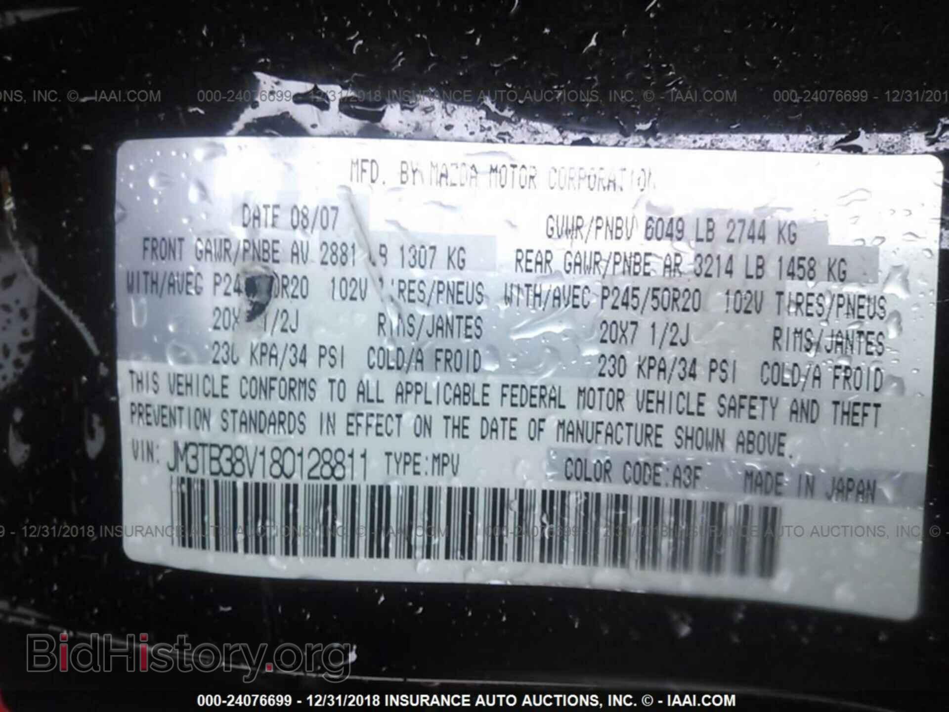 2008 MAZDA CX-9 - VIN: JM3TB38V180128811 - Фото 9