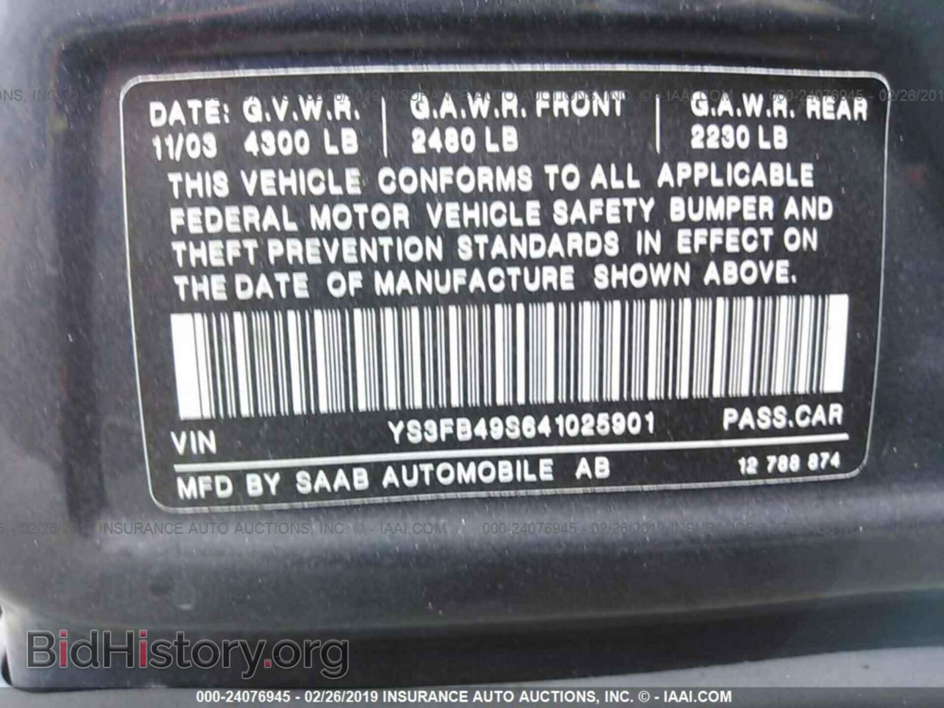 2004 SAAB 9-3 - VIN: YS3FB49S641025901 - Фото 9