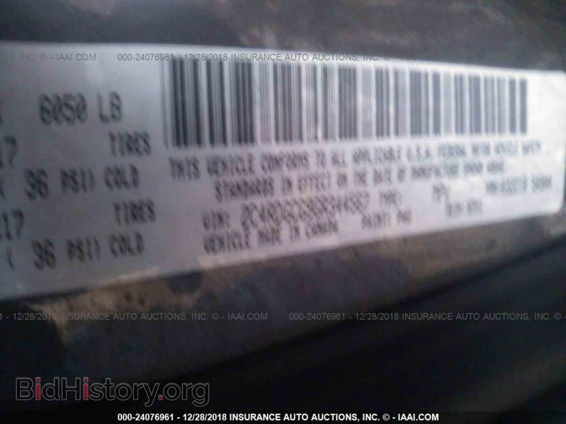 2016 DODGE GRAND CARAVAN - VIN: 2C4RDGCG9GR344567 - Фото 9