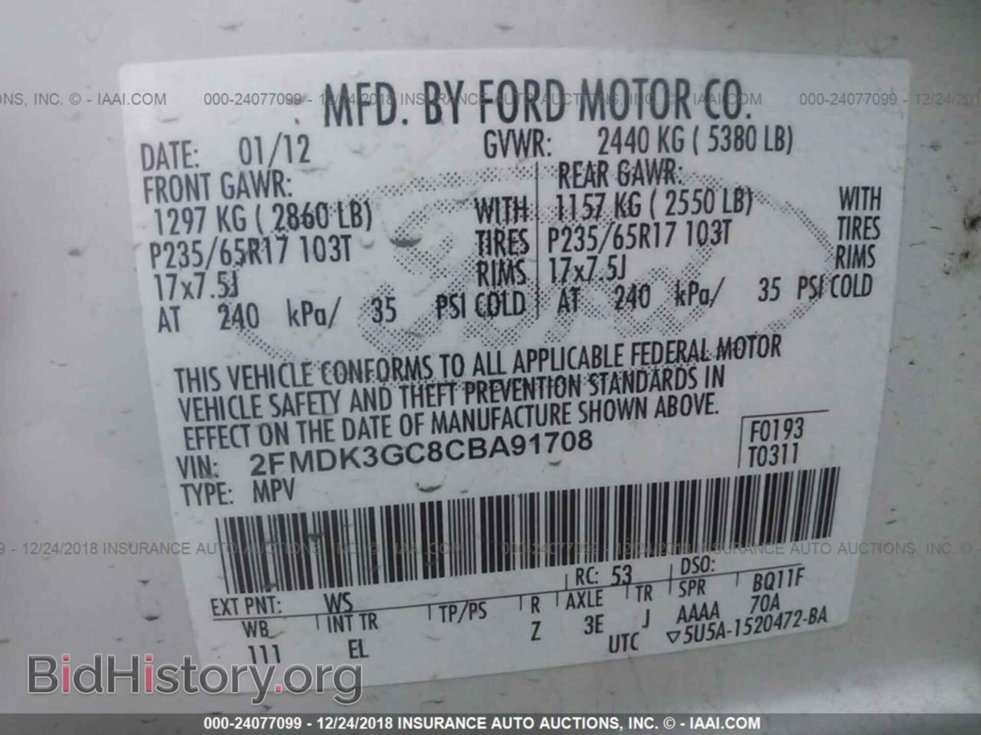 2012 FORD EDGE - VIN: 2FMDK3GC8CBA91708 - Фото 9