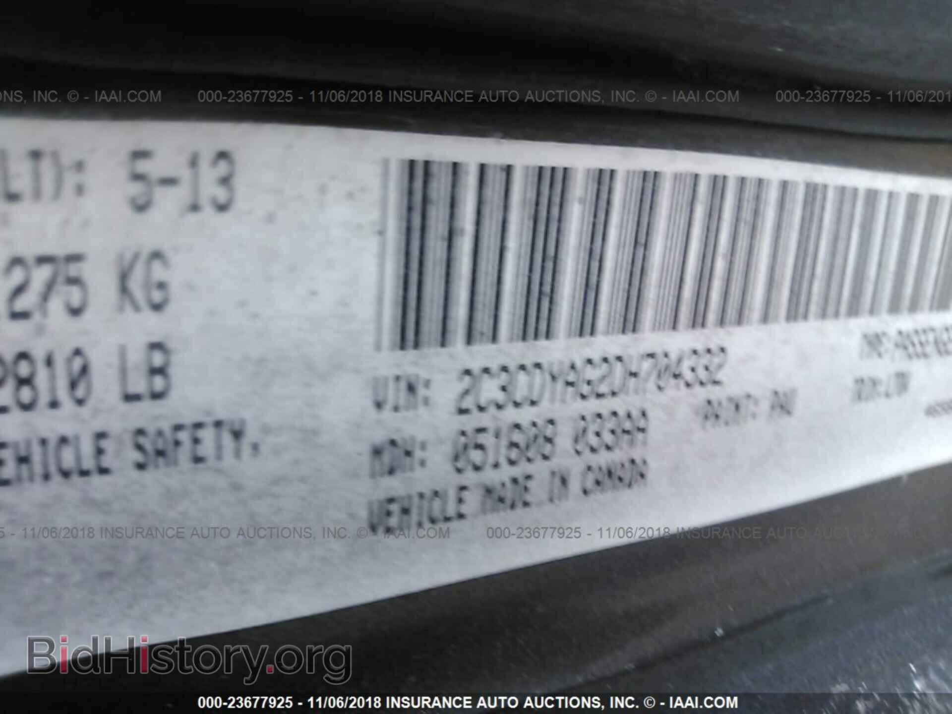 2013 DODGE CHALLENGER - VIN: 2C3CDYAG2DH704332 - Photo 9