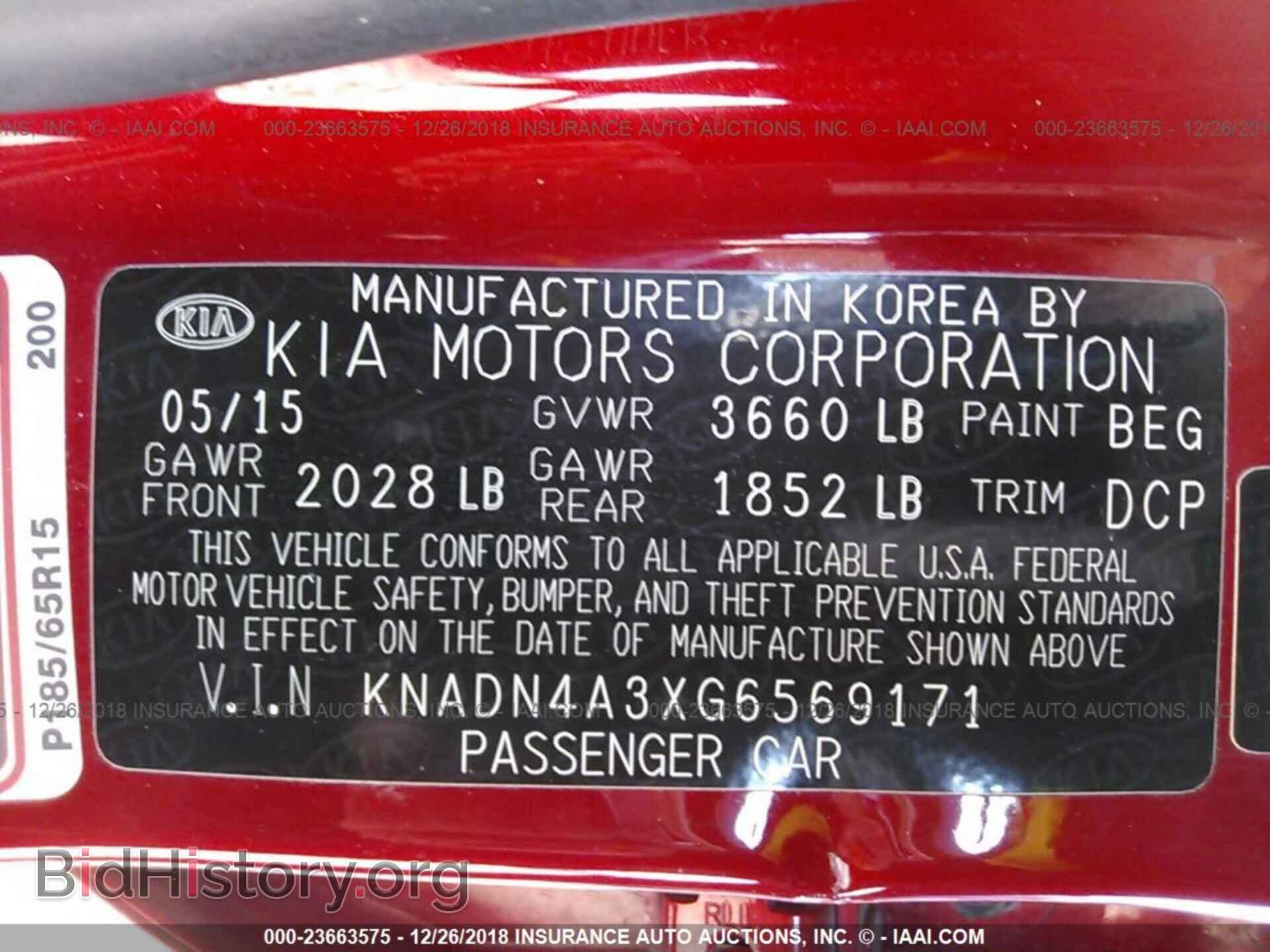 2016 KIA RIO - VIN: KNADN4A3XG6569171 - Фото 9