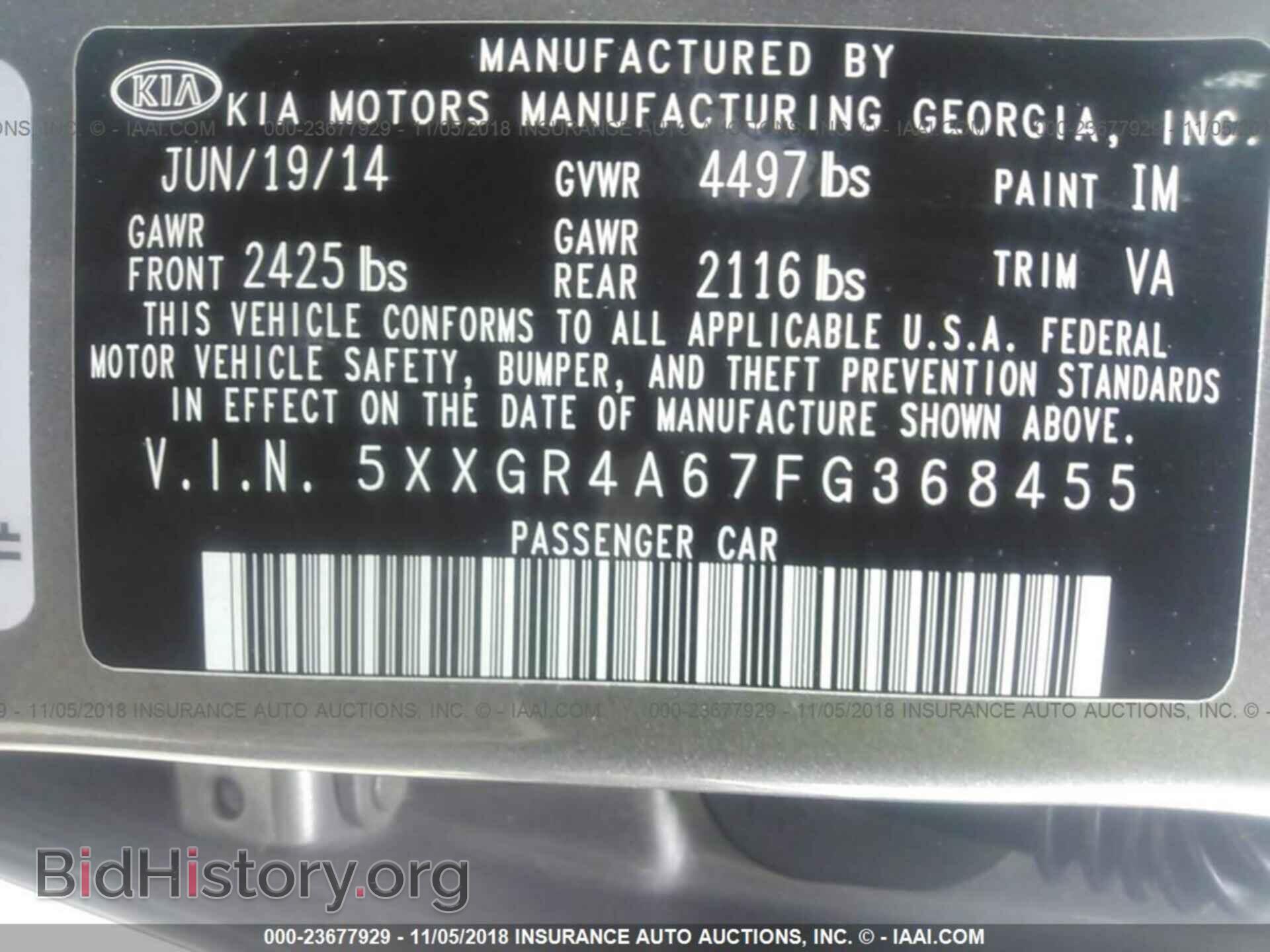 2015 KIA OPTIMA - VIN: 5XXGR4A67FG368455 - Фото 9