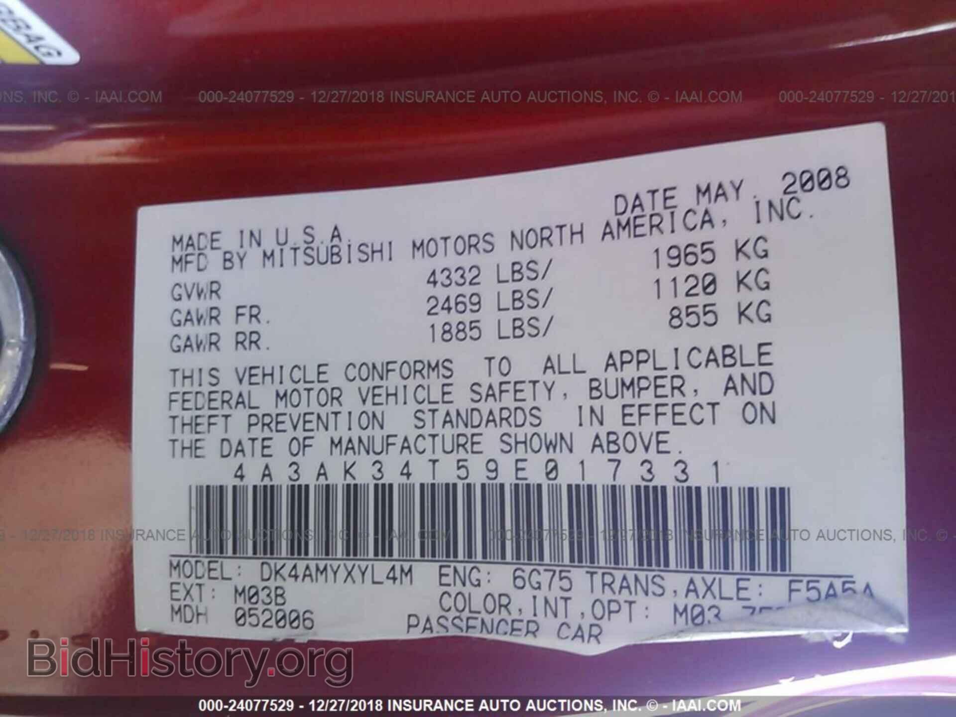 2009 MITSUBISHI ECLIPSE - VIN: 4A3AK34T59E017331 - Фото 9