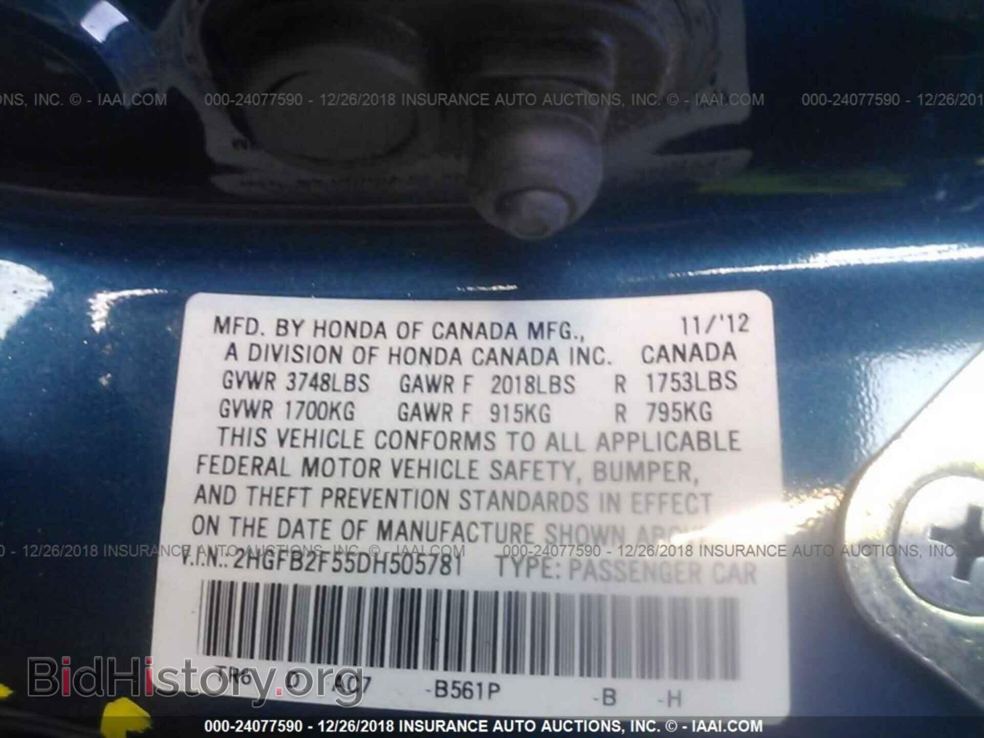 2013 HONDA CIVIC - VIN: 2HGFB2F55DH505781 - Фото 9