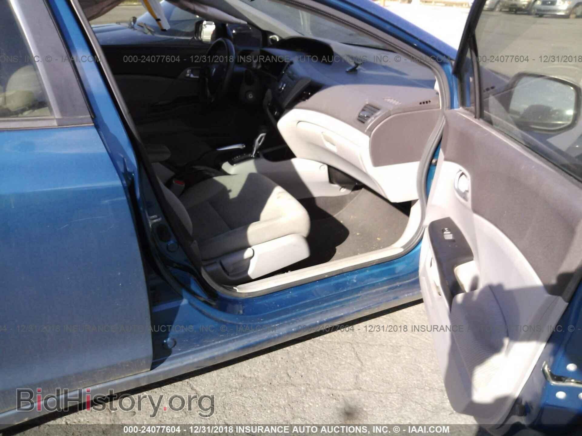 2012 HONDA CIVIC - VIN: 2HGFB2F85CH578321 - Photo 5