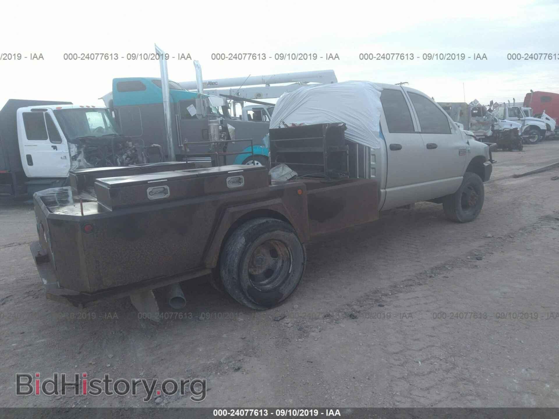 2007 DODGE RAM 3500 - VIN: 3D6WH48A77G853292 - Фото 4