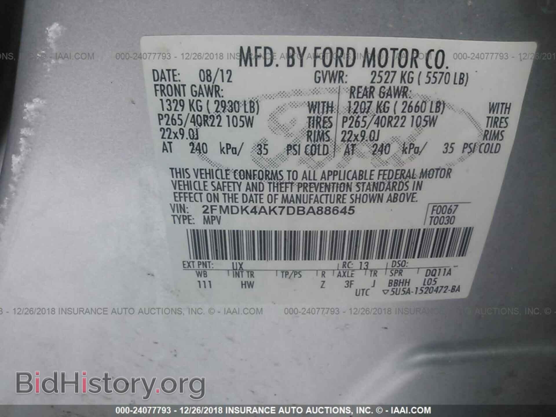2013 FORD EDGE - VIN: 2FMDK4AK7DBA88645 - Фото 9