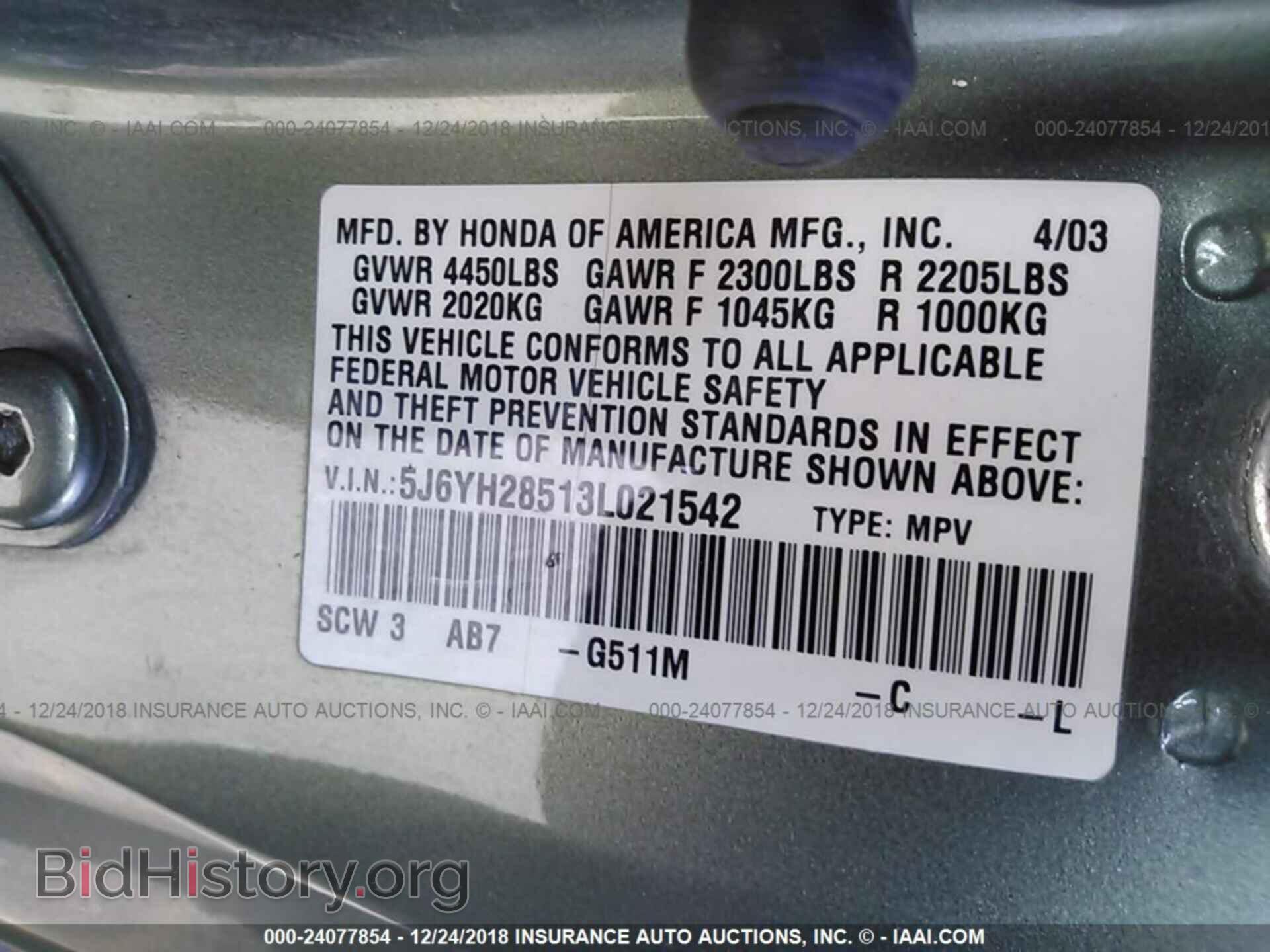 2003 HONDA ELEMENT - VIN: 5J6YH28513L021542 - Фото 9