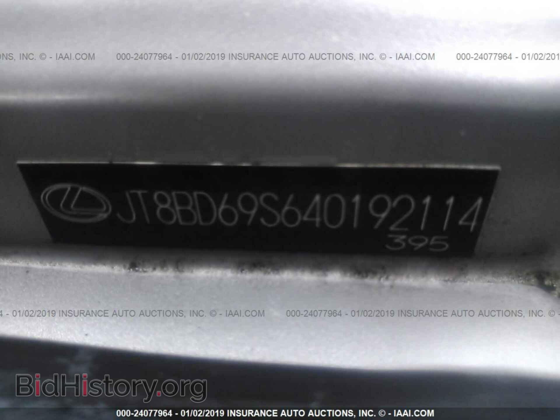2004 LEXUS GS - VIN: JT8BD69S640192114 - Фото 9