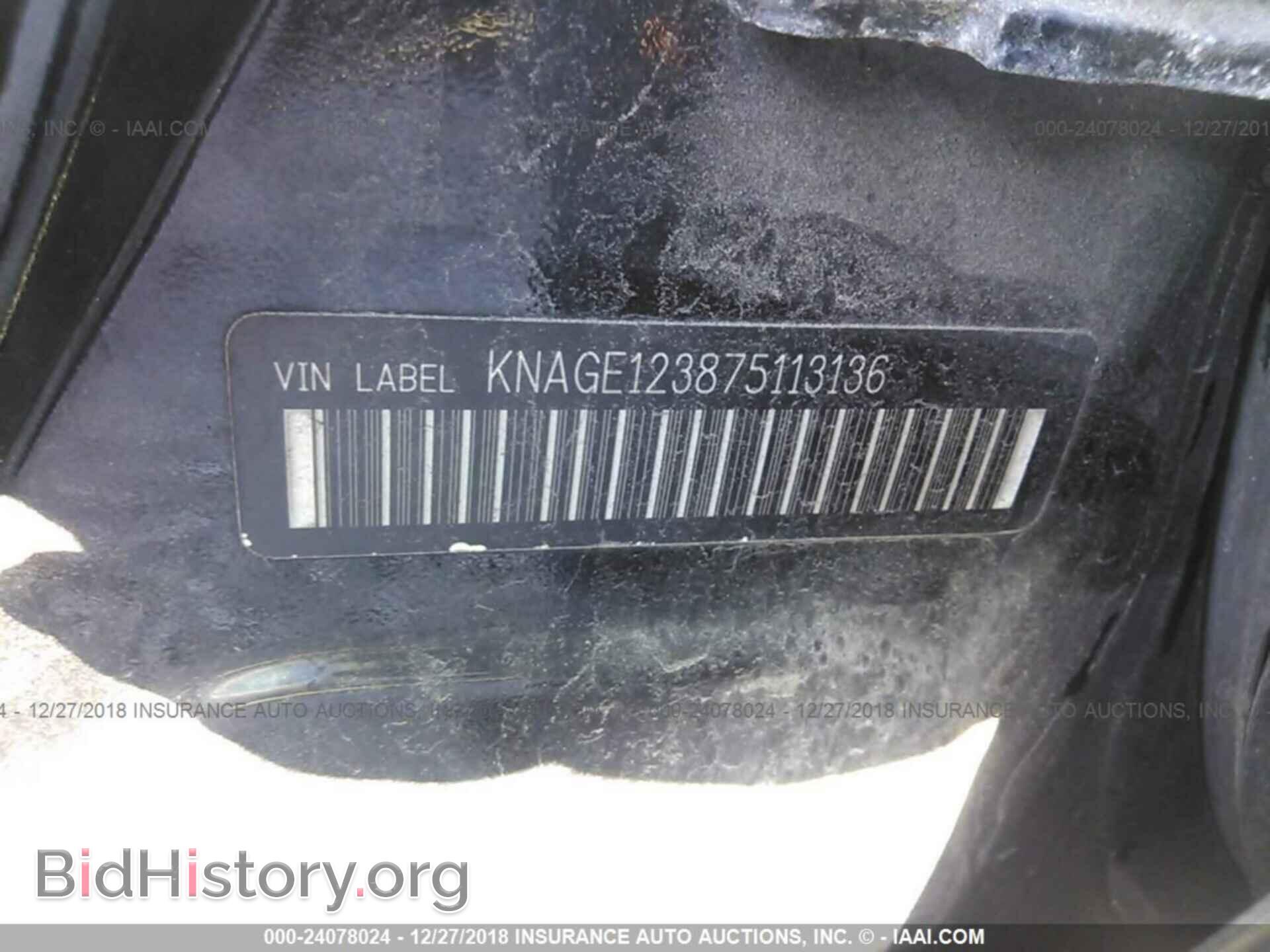 2007 KIA OPTIMA - VIN: KNAGE123875113136 - Фото 9